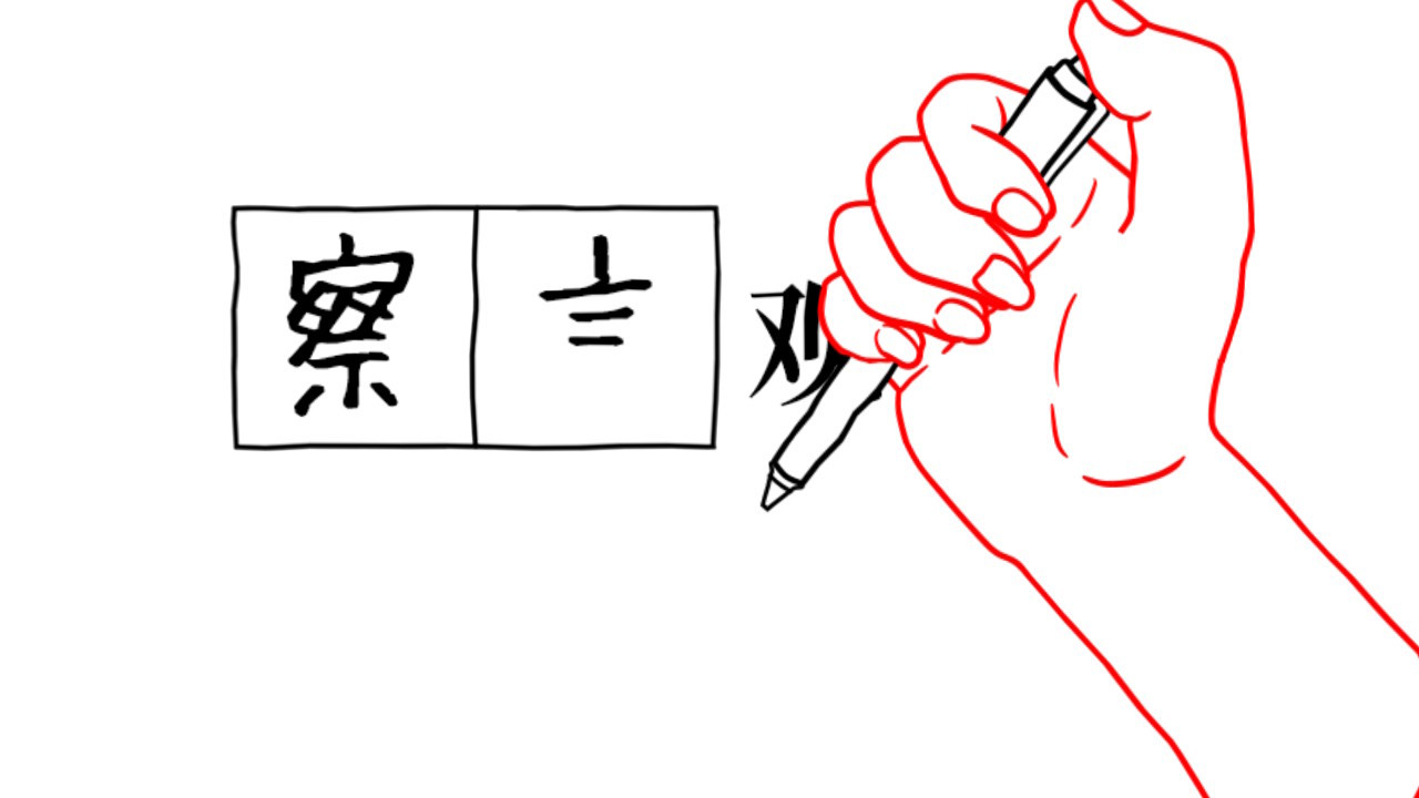 大家一起观颜察色。2/KUUKIYOMI 2: Consider It More! - New Era_1