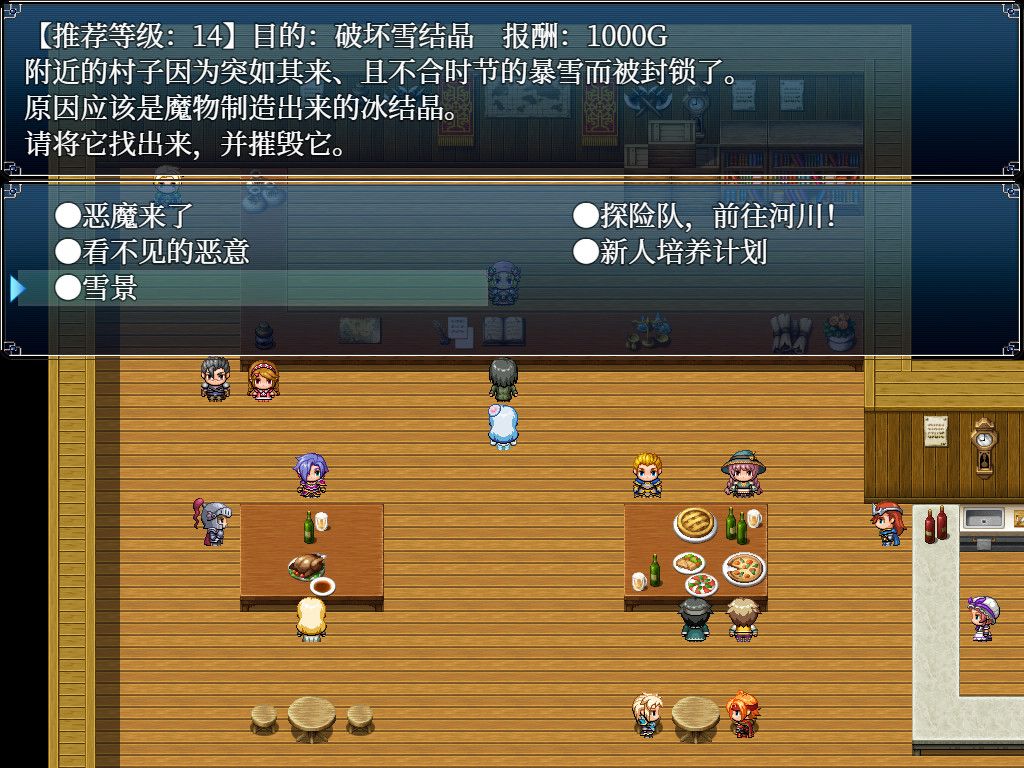 与史莱姆少女的奇妙日常/Nursery Slime_2