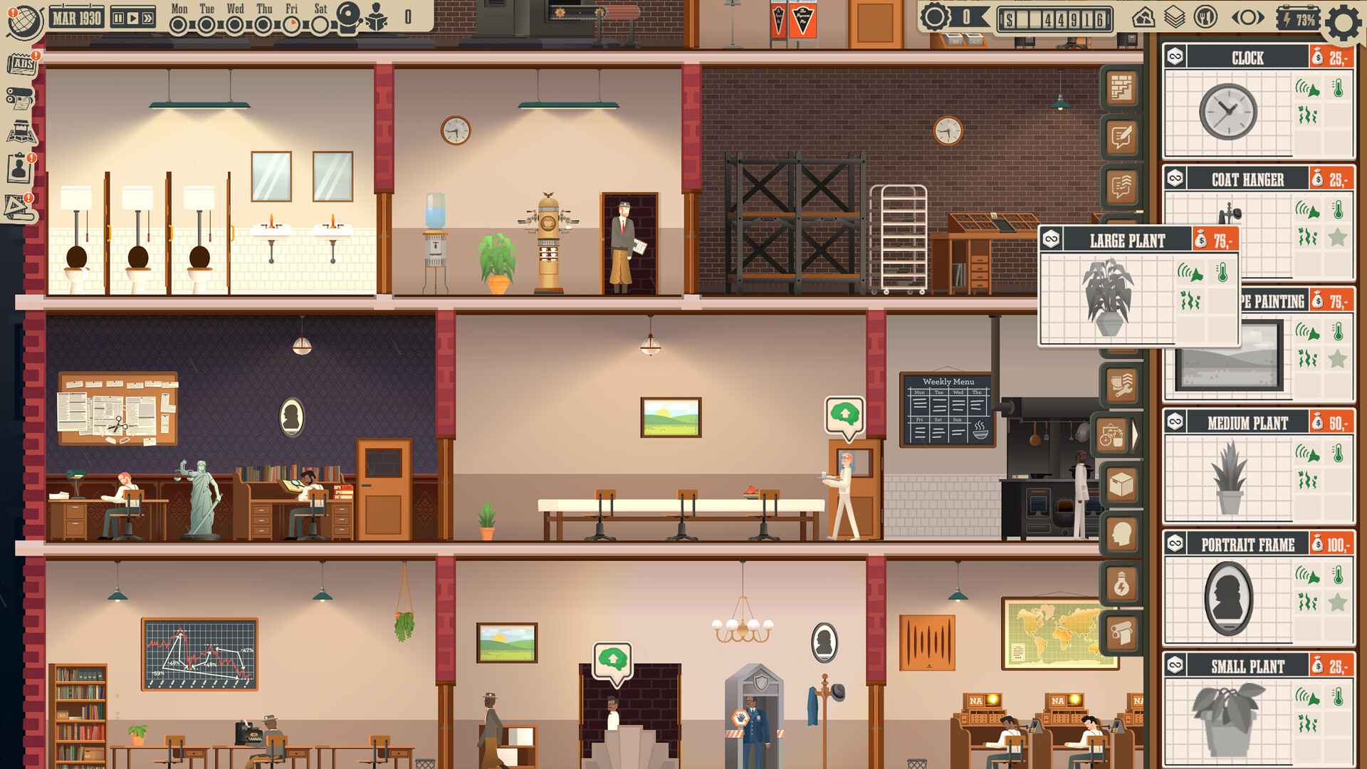 新闻大厦/News Tower_3