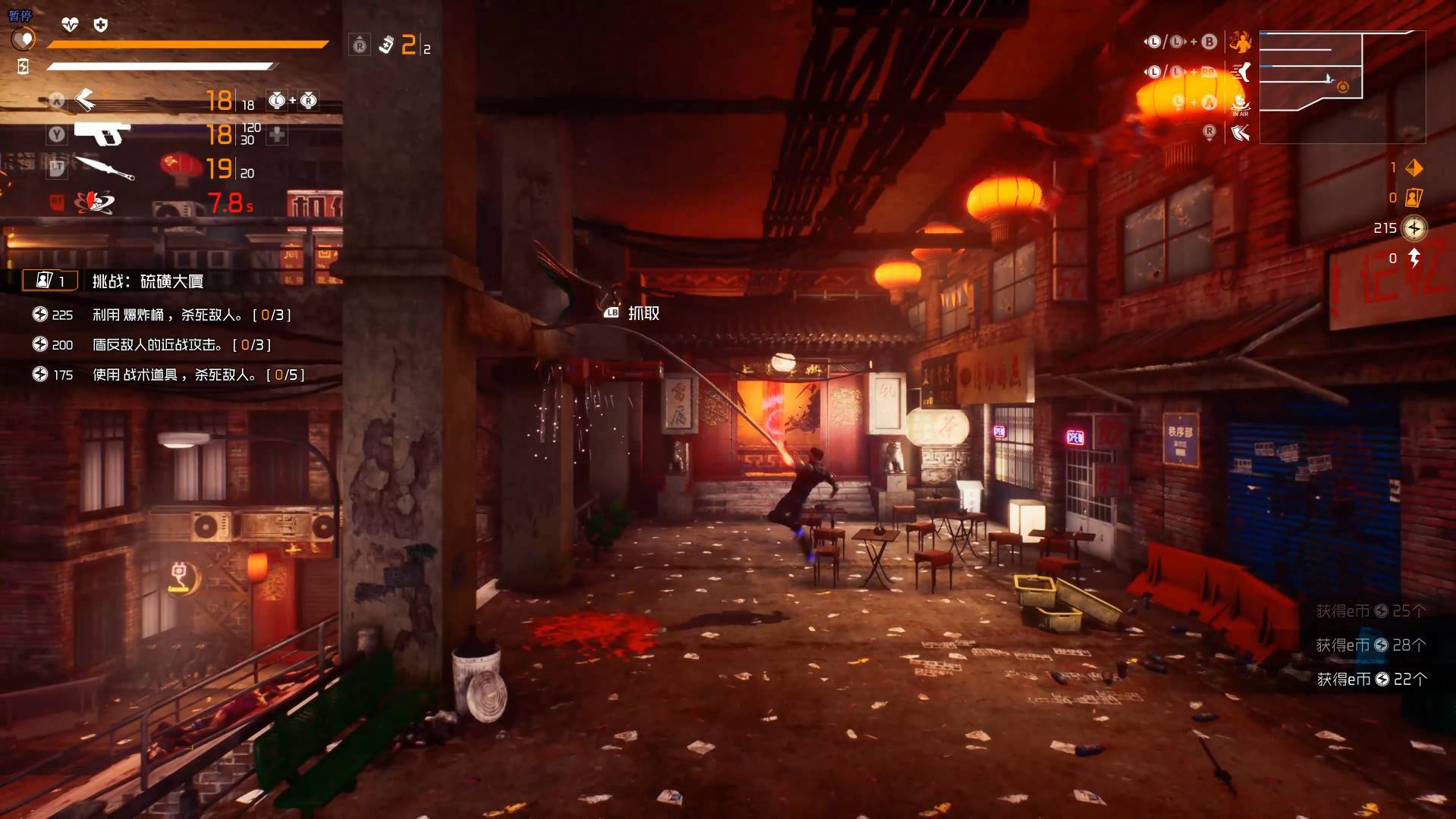 生死轮回/Loopmancer_2