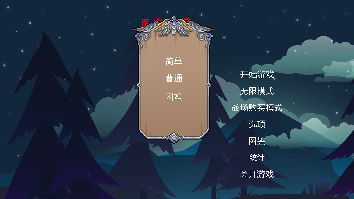 再来一局能否组成最强阵容/One more game_3