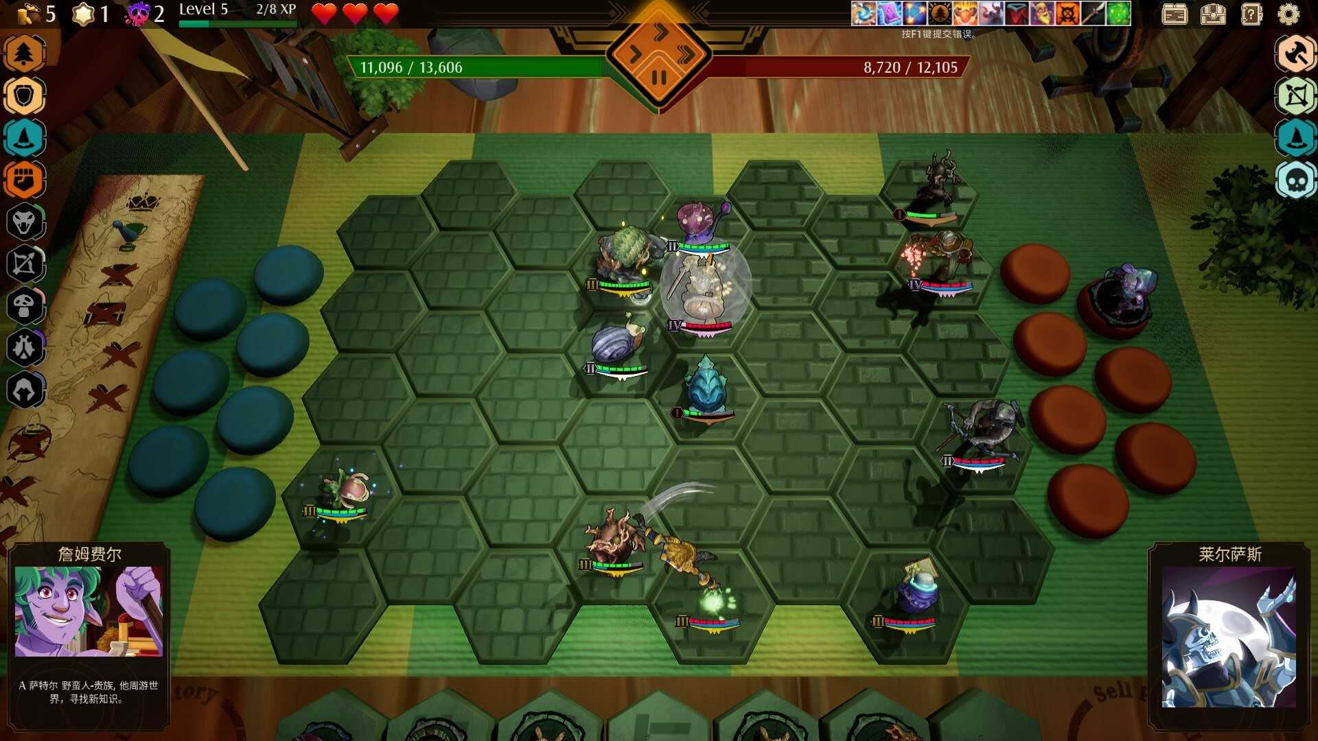 传说与战术自走棋/Tales And Tactics_3