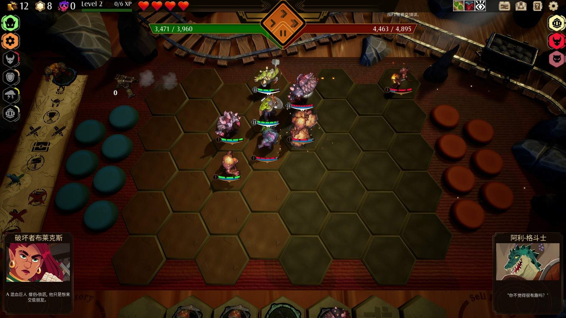 传说与战术自走棋/Tales And Tactics_0