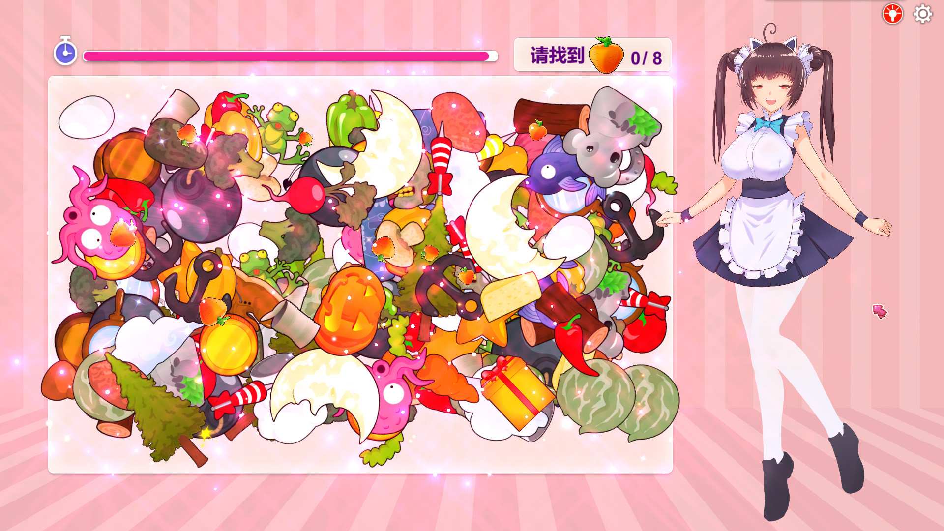 甜蜜消消屋/Sweet House_1