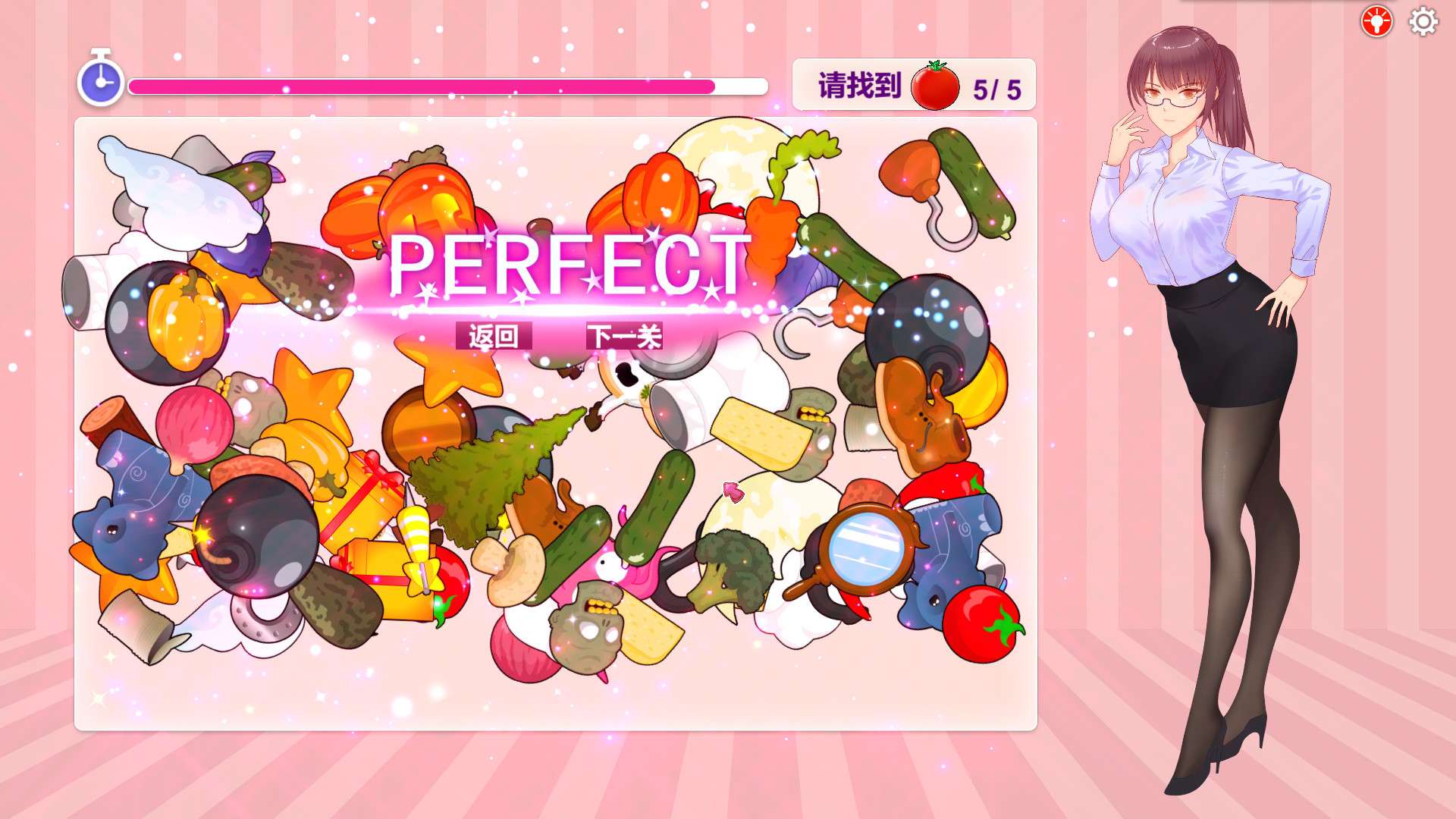 甜蜜消消屋/Sweet House_0