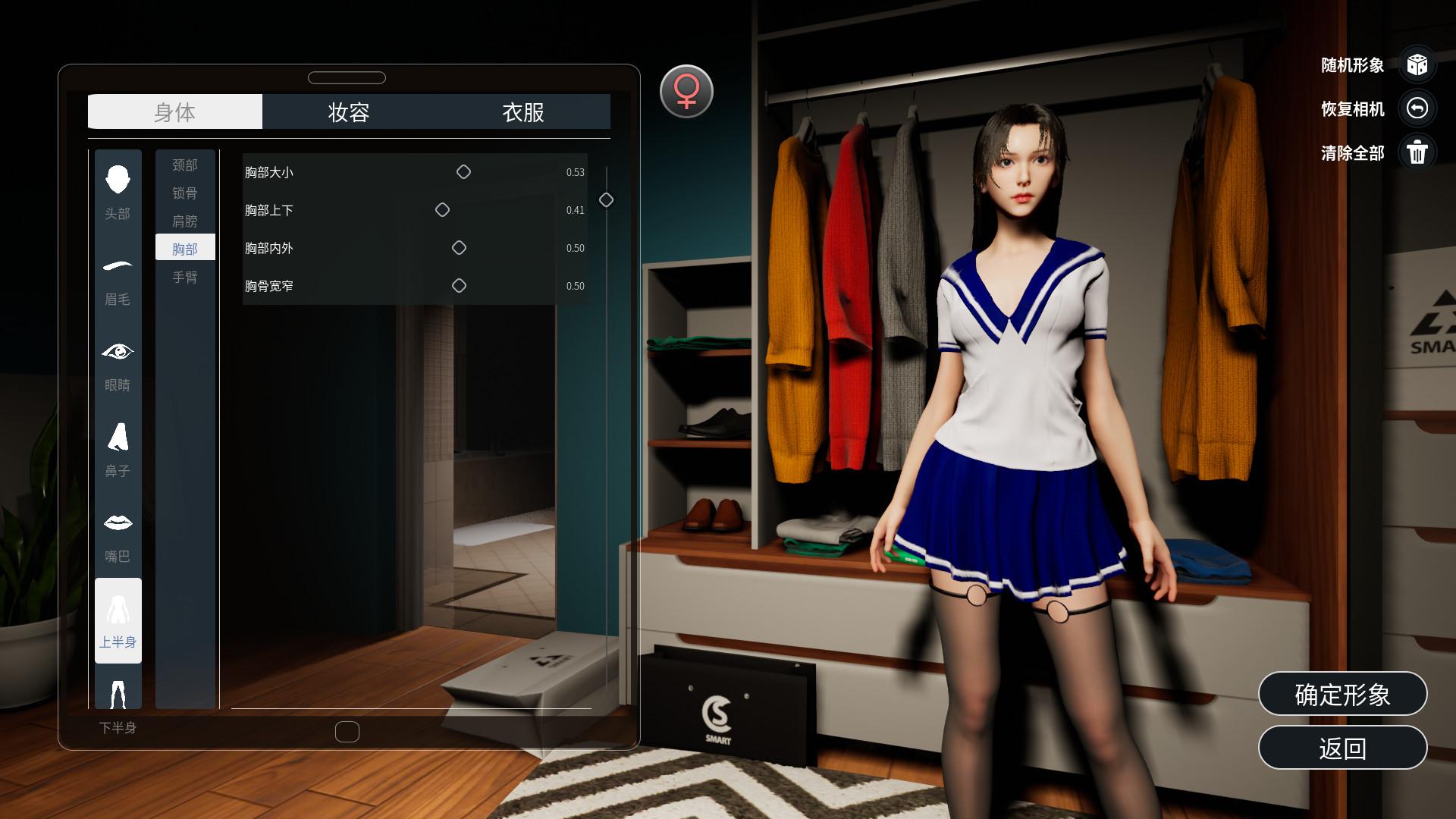 房地产大亨/Real estate tycoon_4