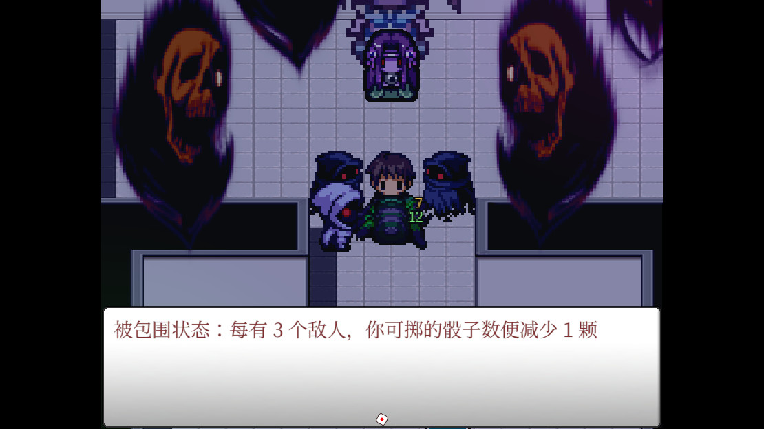 案件０２：恶灵危机/Case 02：Paranormal Evil_3