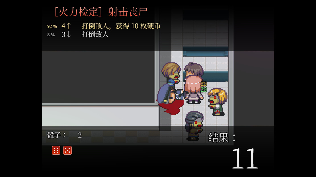 案件０２：恶灵危机/Case 02：Paranormal Evil_0