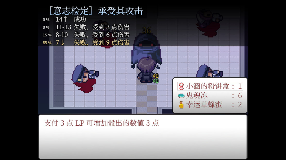 案件０２：恶灵危机/Case 02：Paranormal Evil_1