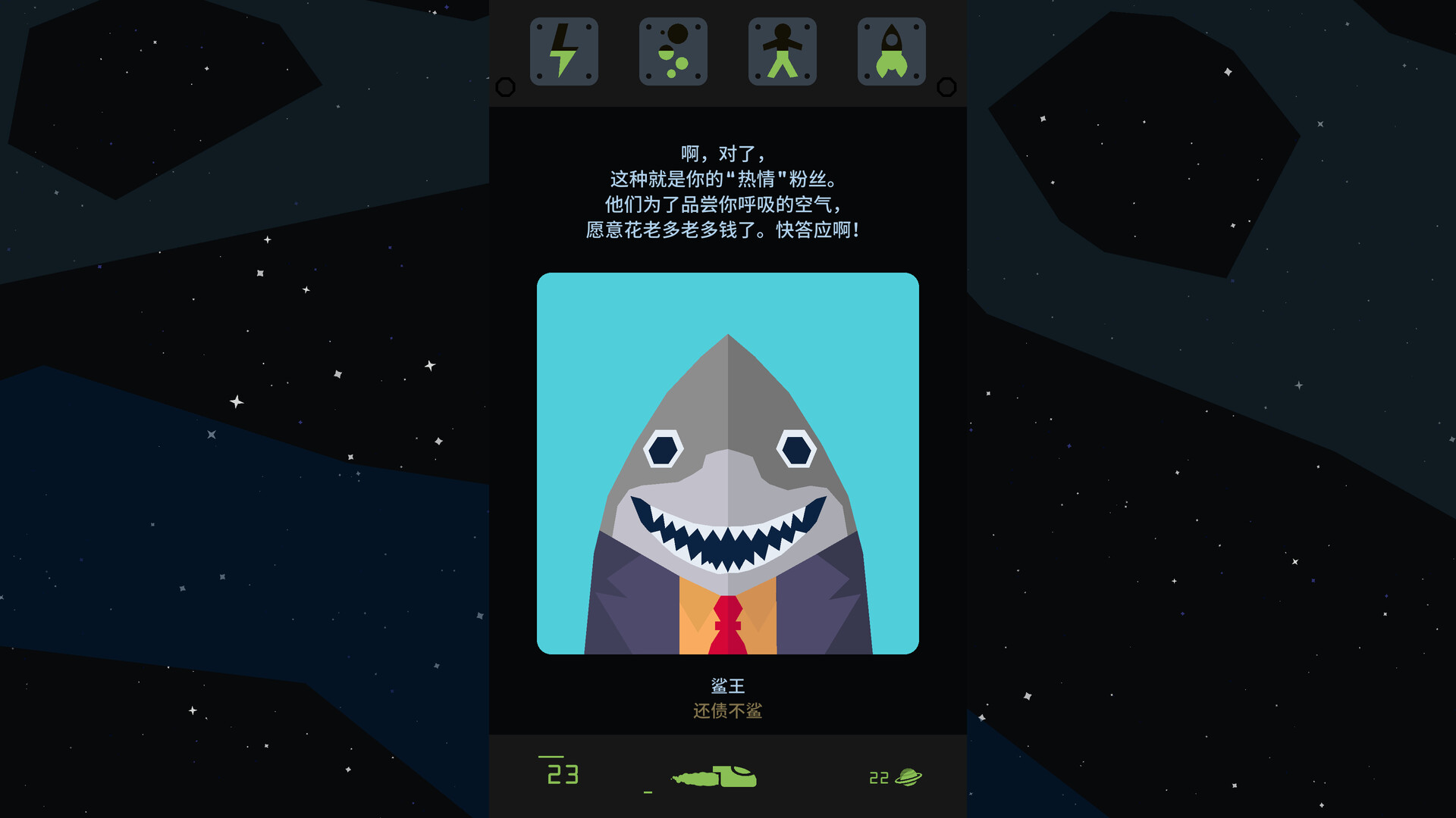 王权：星途/Reigns Beyond_2