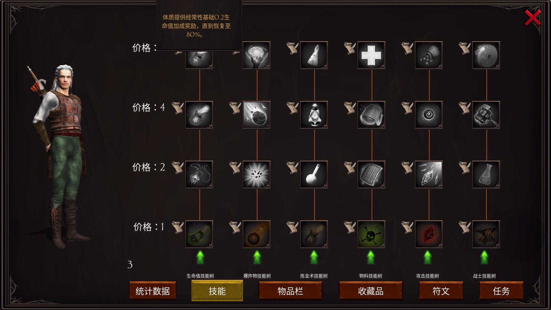 文图拉地/Terra Ventura_3