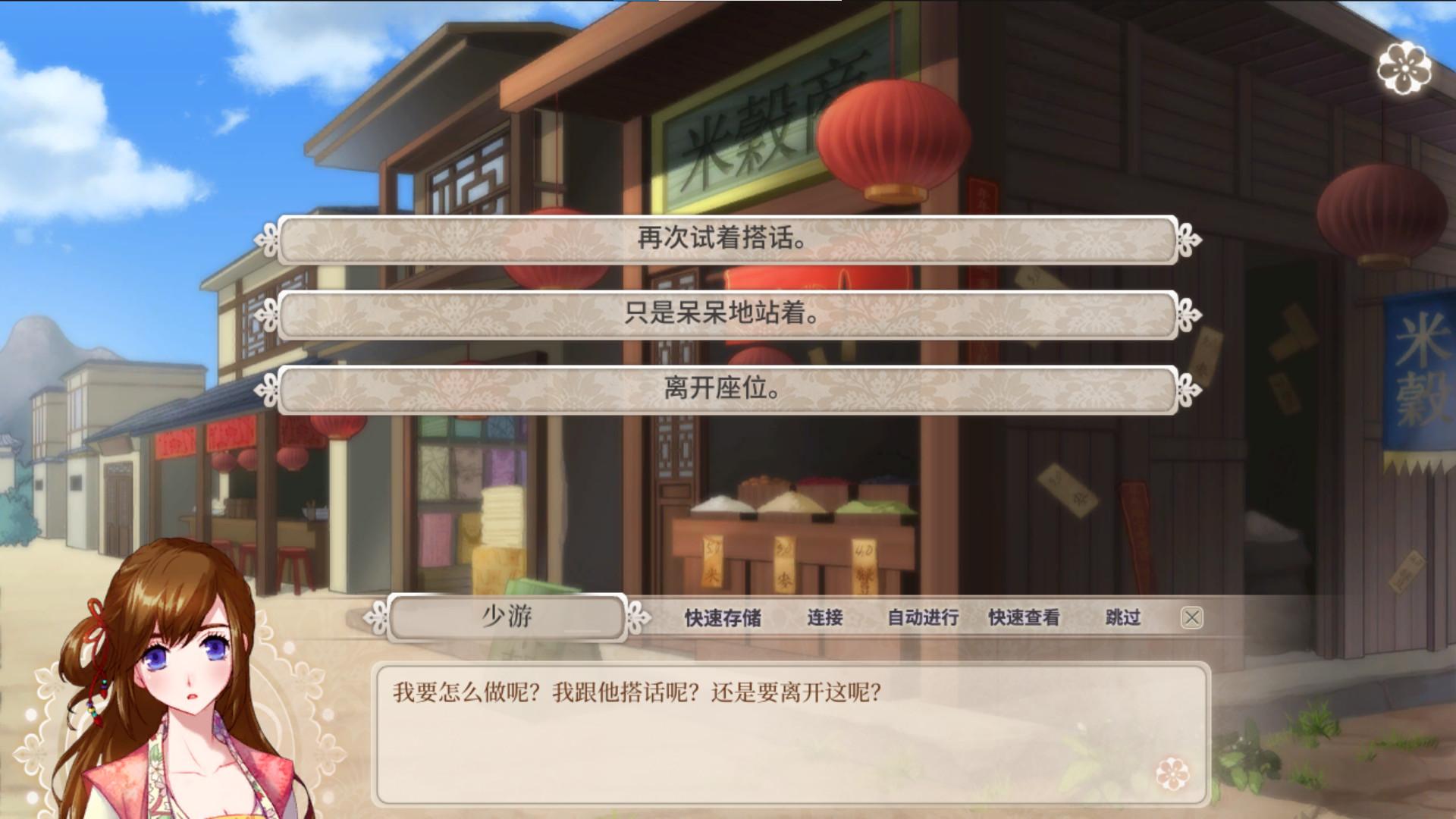 九云梦/The Cloud Dream Of The Nine_4