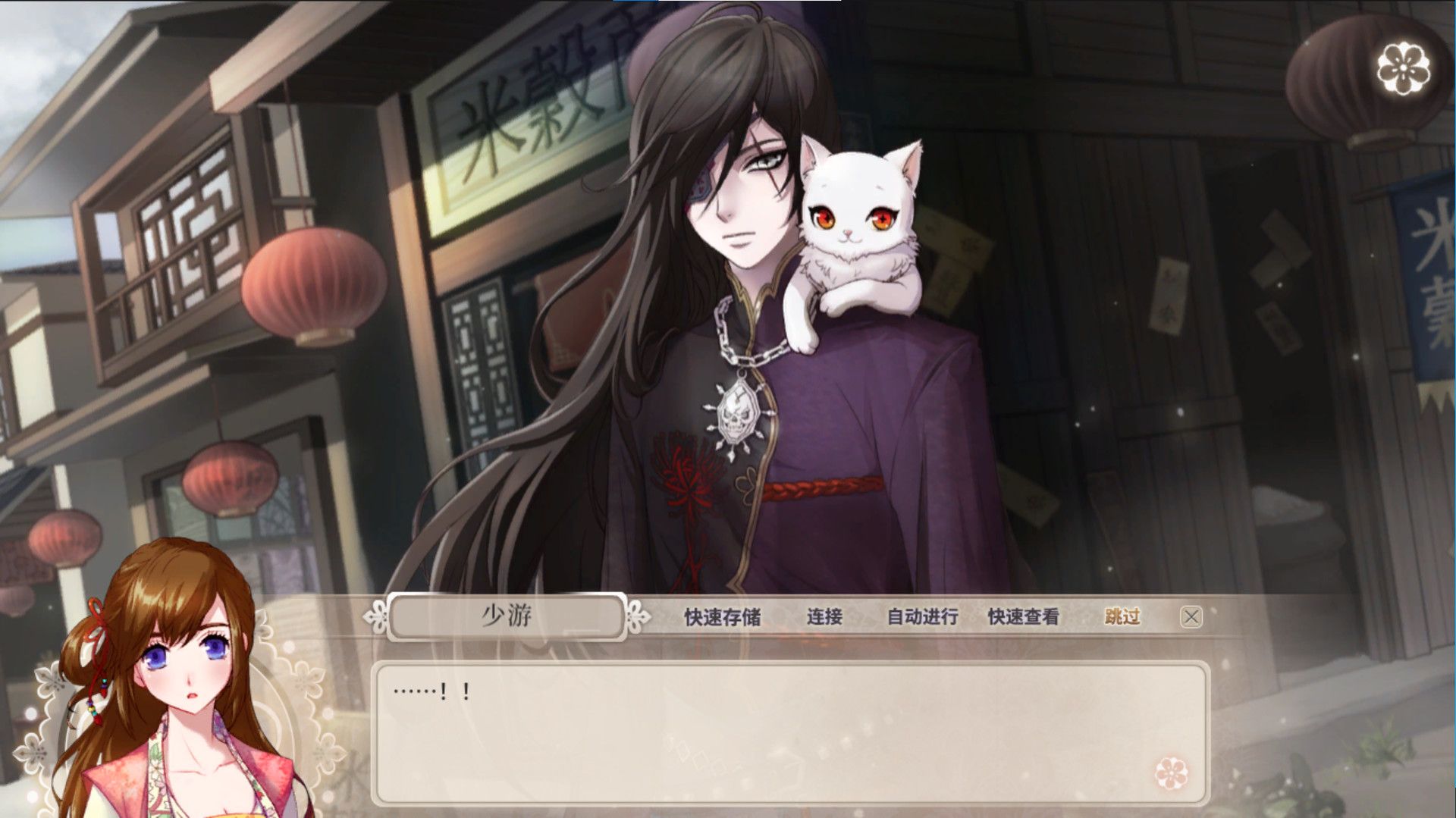 九云梦/The Cloud Dream Of The Nine_3