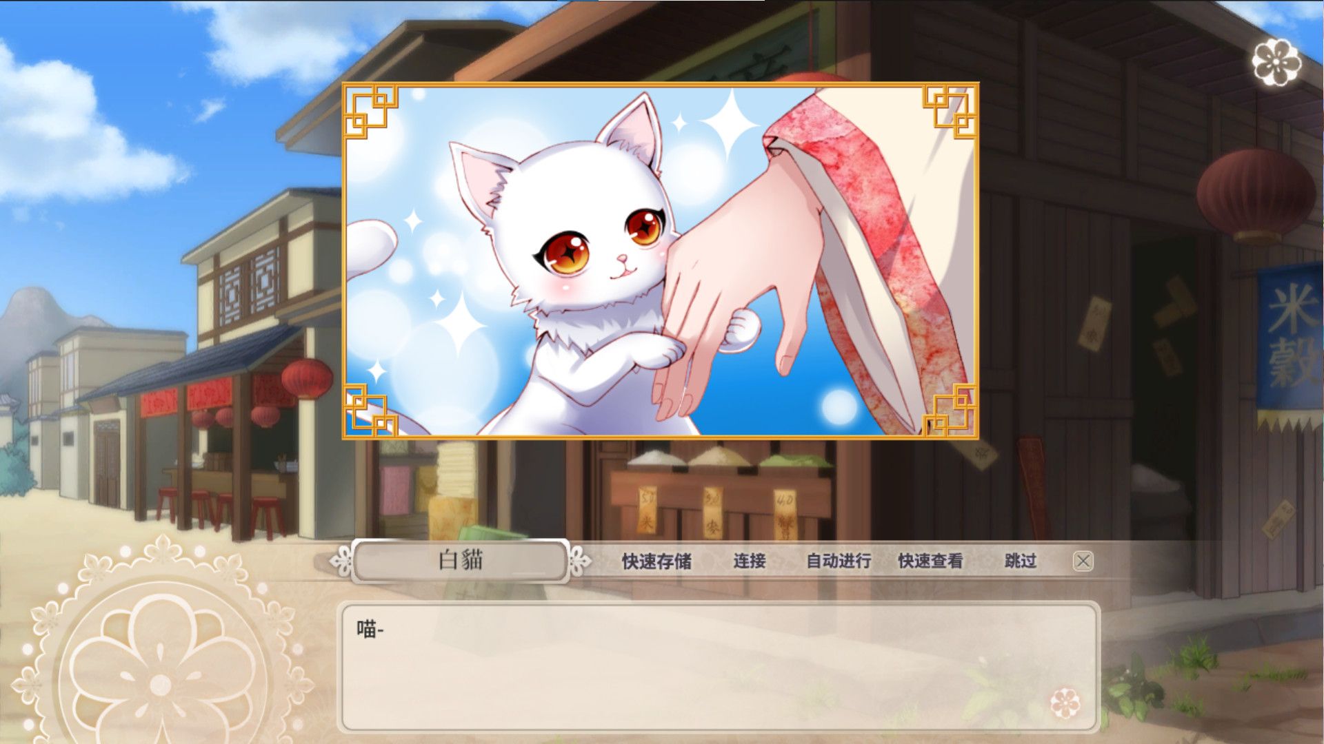 九云梦/The Cloud Dream Of The Nine_2