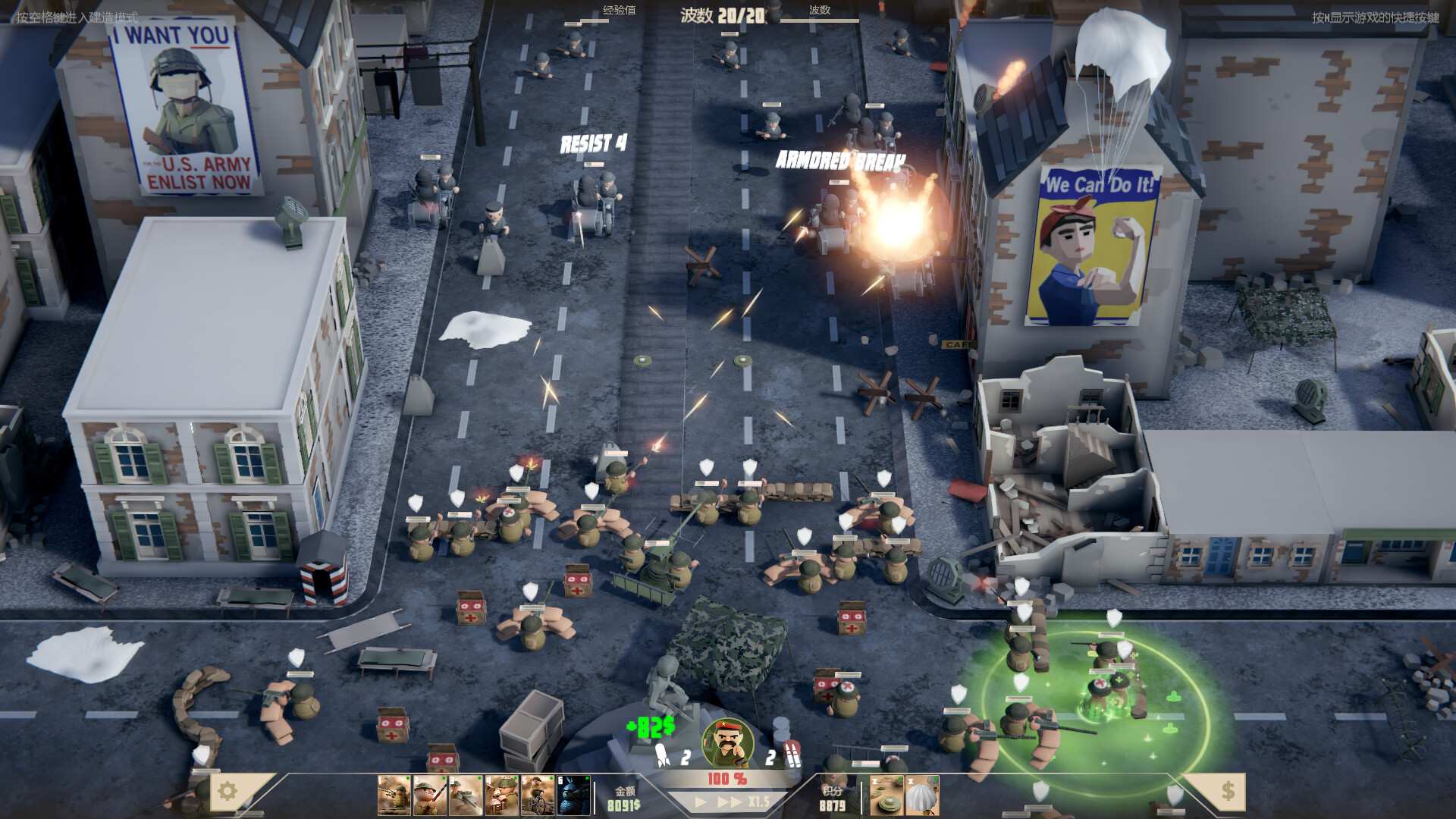 诺森德塔防/Northend Tower Defense_1