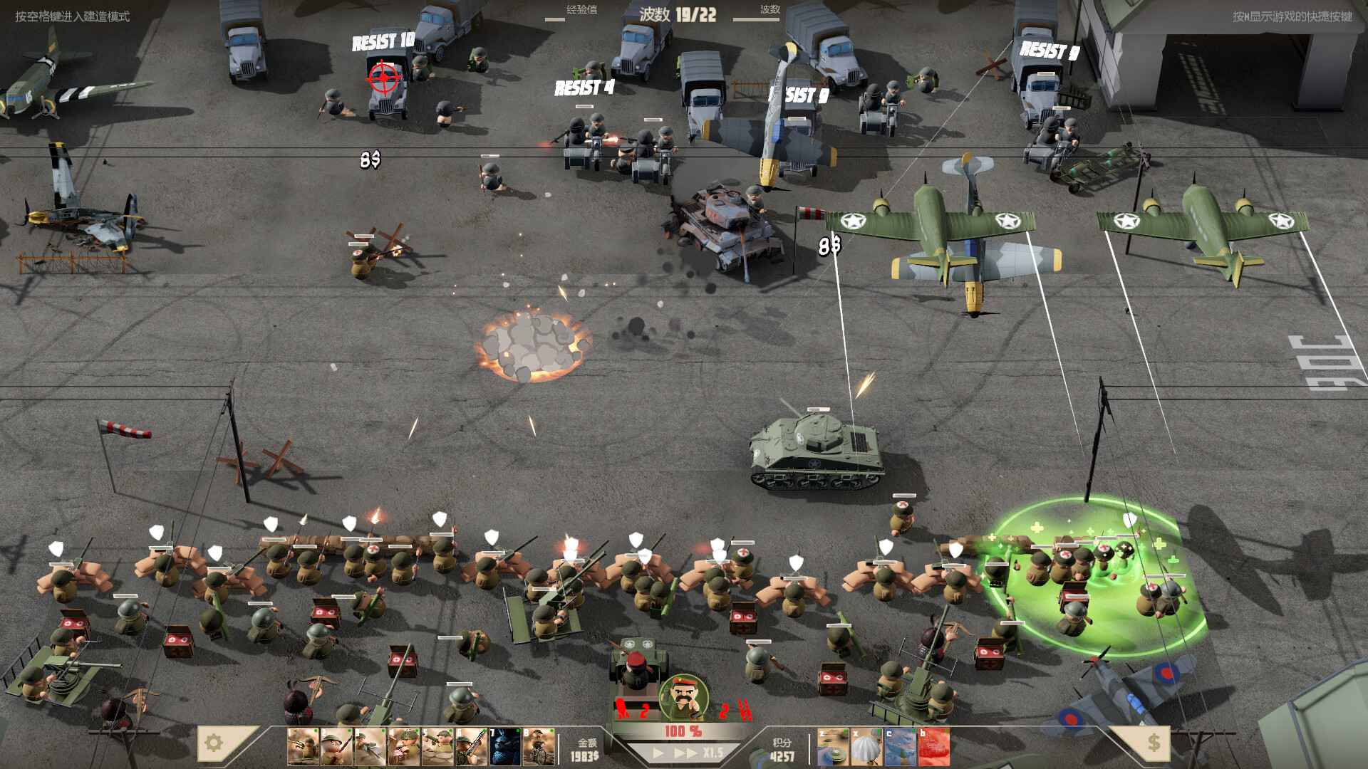 诺森德塔防/Northend Tower Defense_4