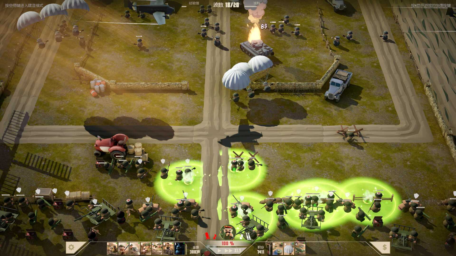 诺森德塔防/Northend Tower Defense_3