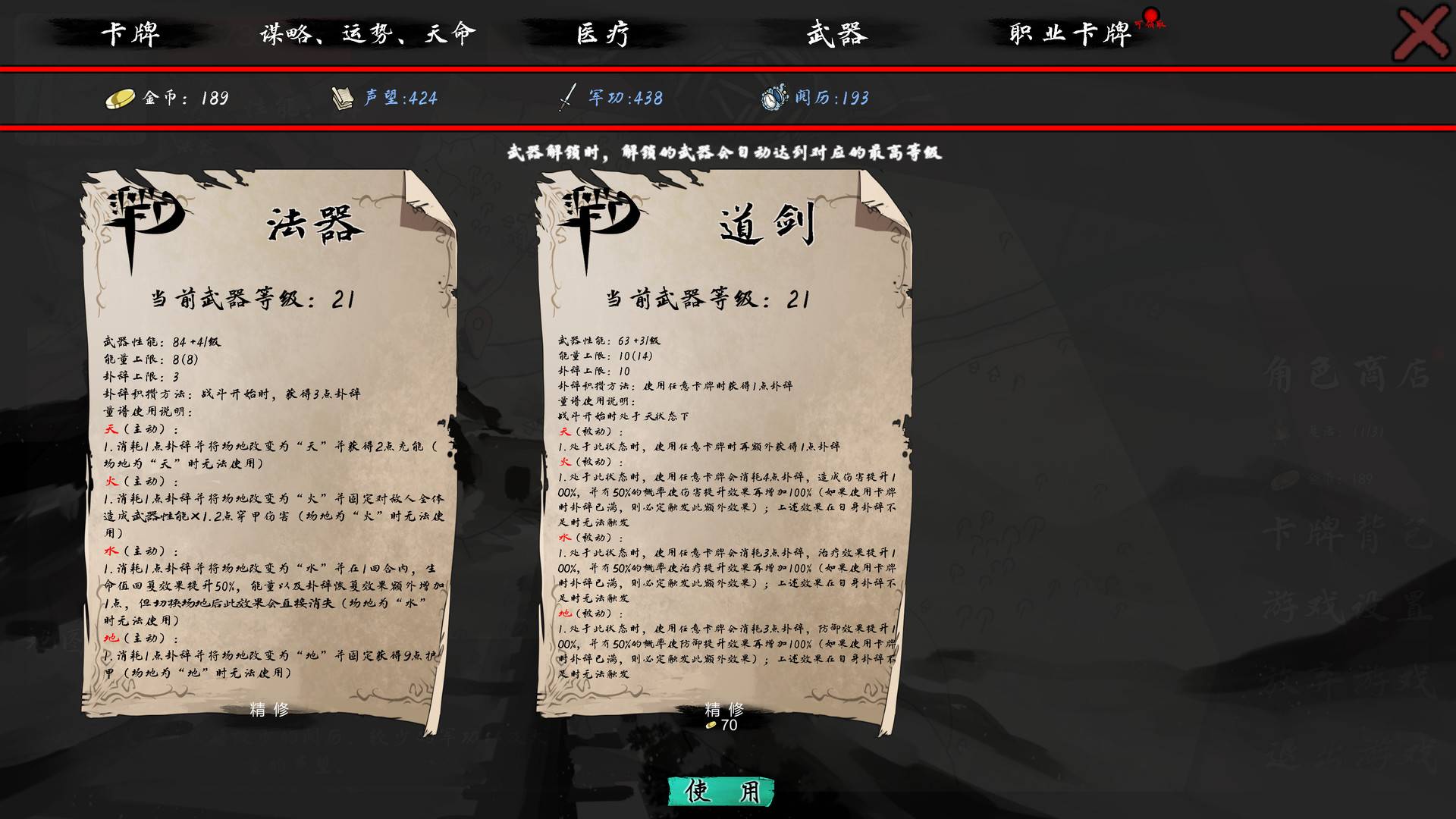 孑游列国/Travel the Countries_5