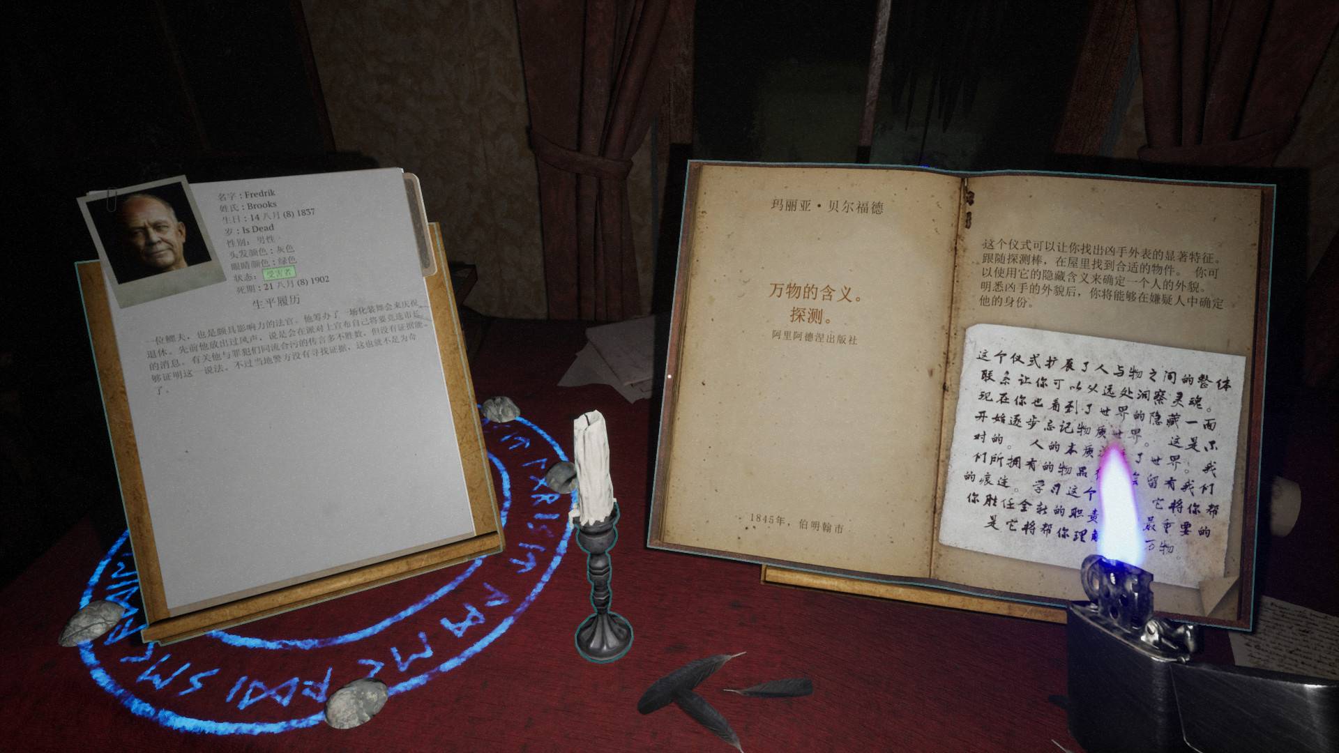 占卜师/预言/Prognostic_1