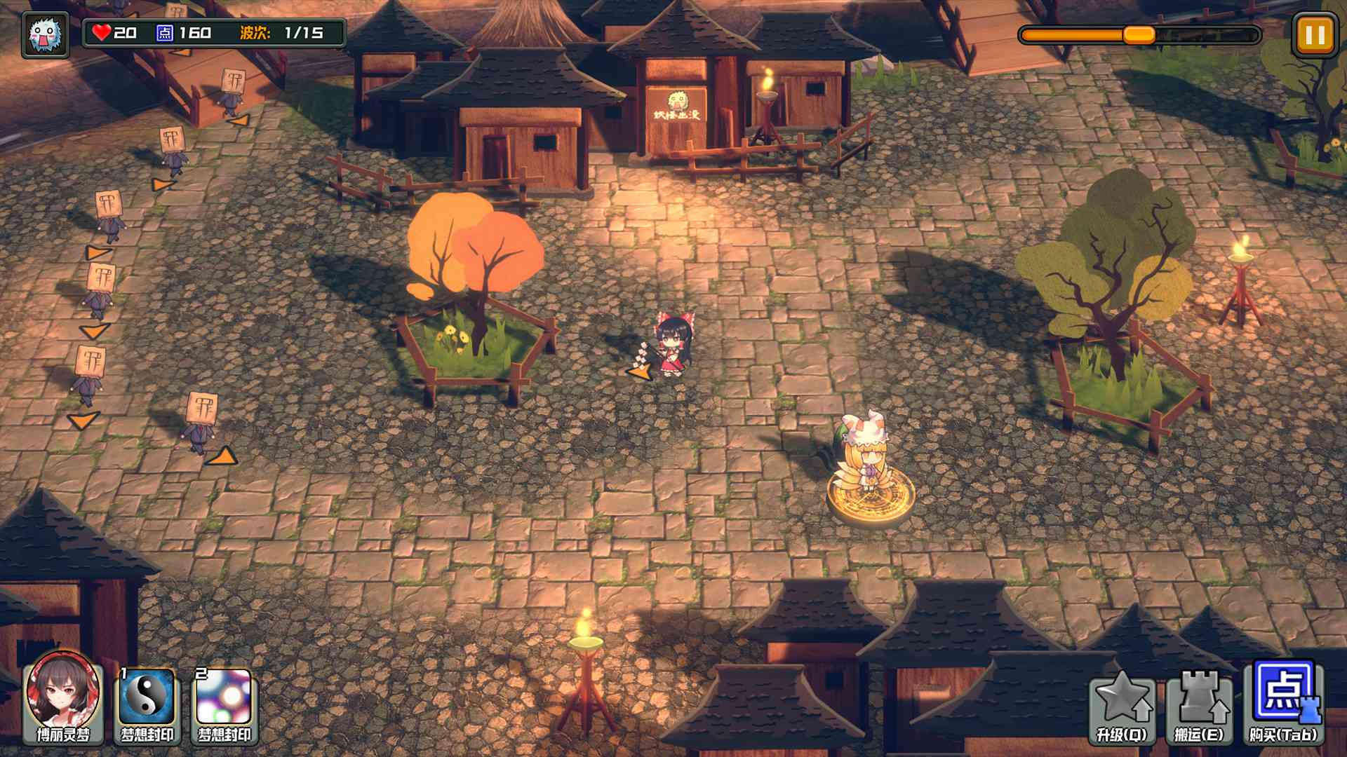 幻想乡妖怪塔防/Touhou Monster TD_2