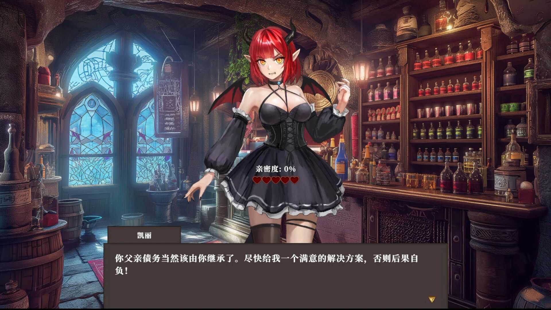 迷宫贩~魔王城的开店还债之旅~/Merchant in Dungeon_1