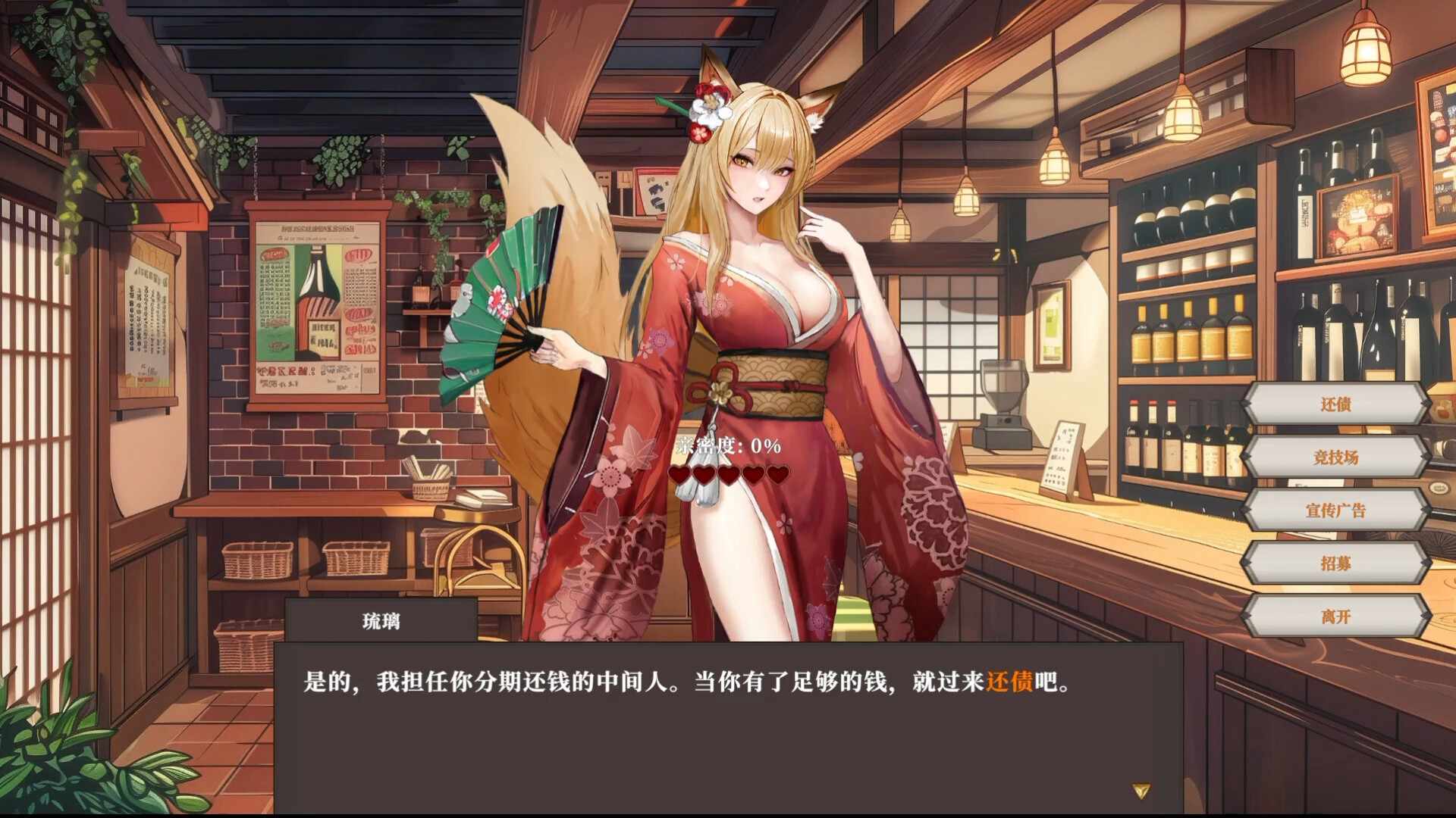 迷宫贩~魔王城的开店还债之旅~/Merchant in Dungeon_0