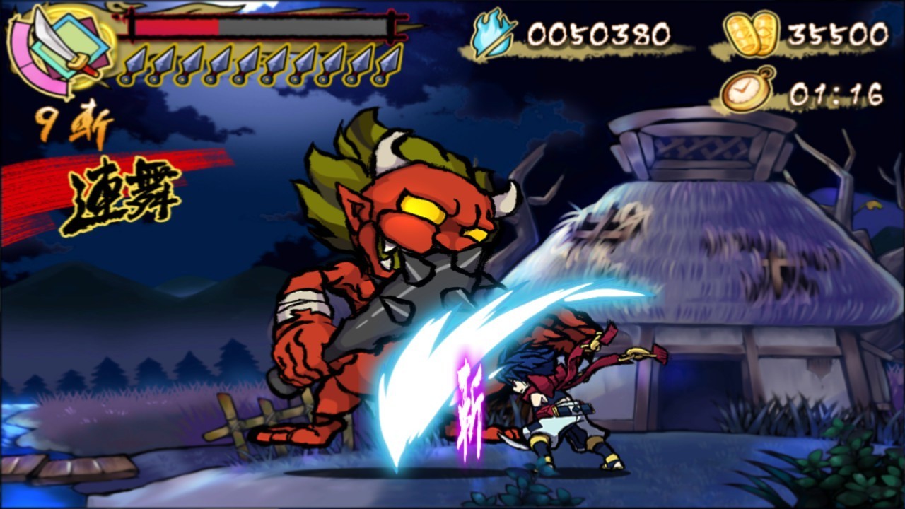 退魔忍法帖~妖怪地狱变~/Mononoke Slashdown_3