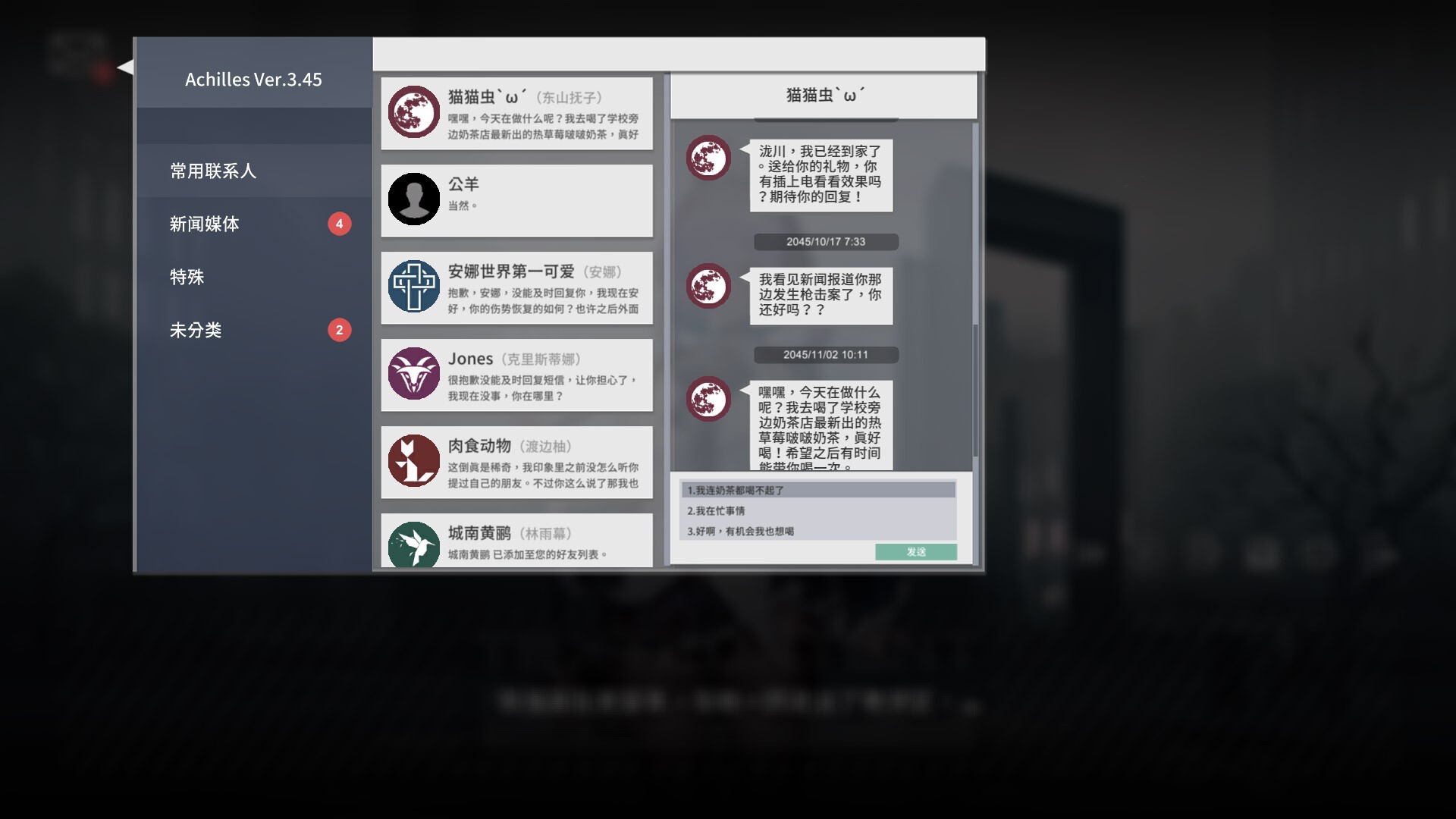 彷徨之街/The Street of Adrift_4