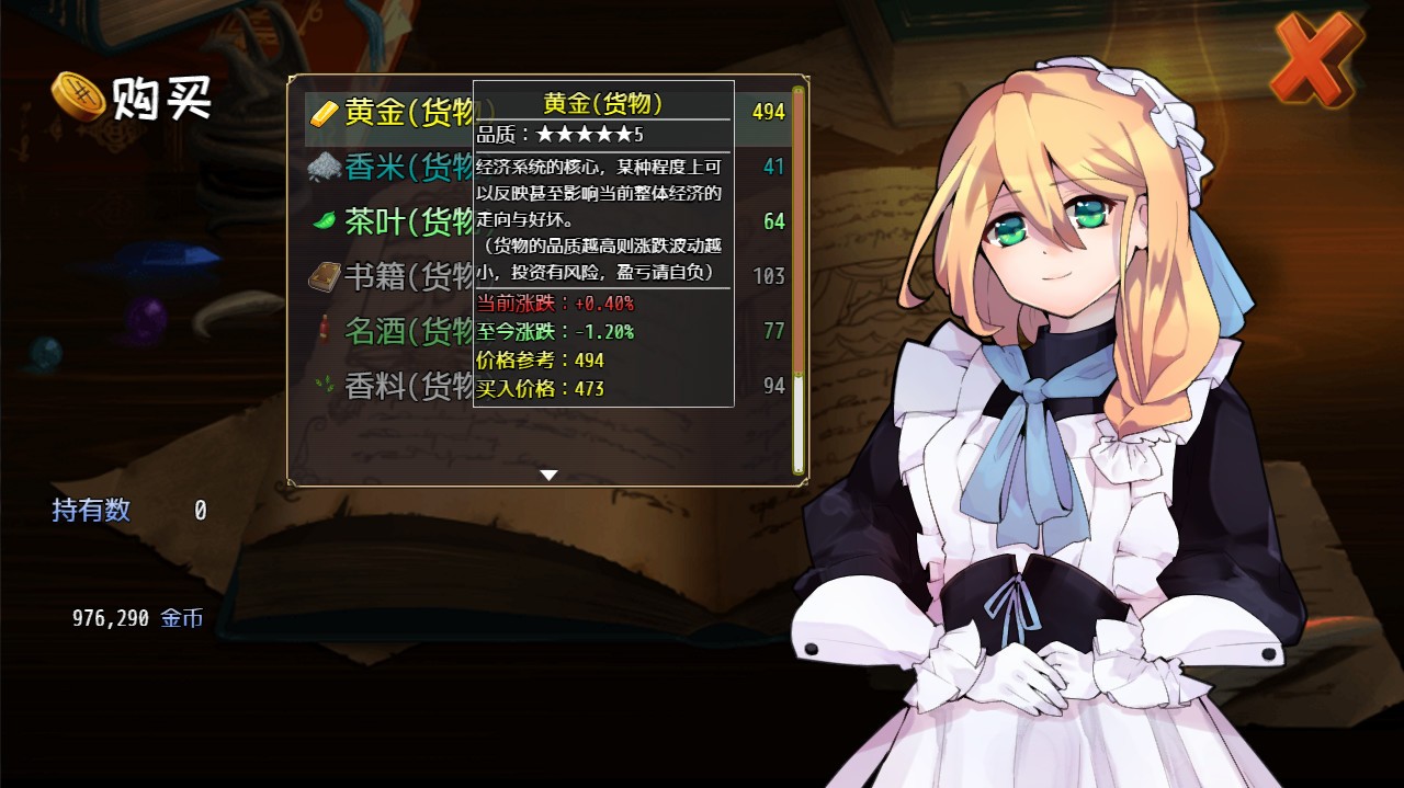 选王之剑/Idle Calibur_5