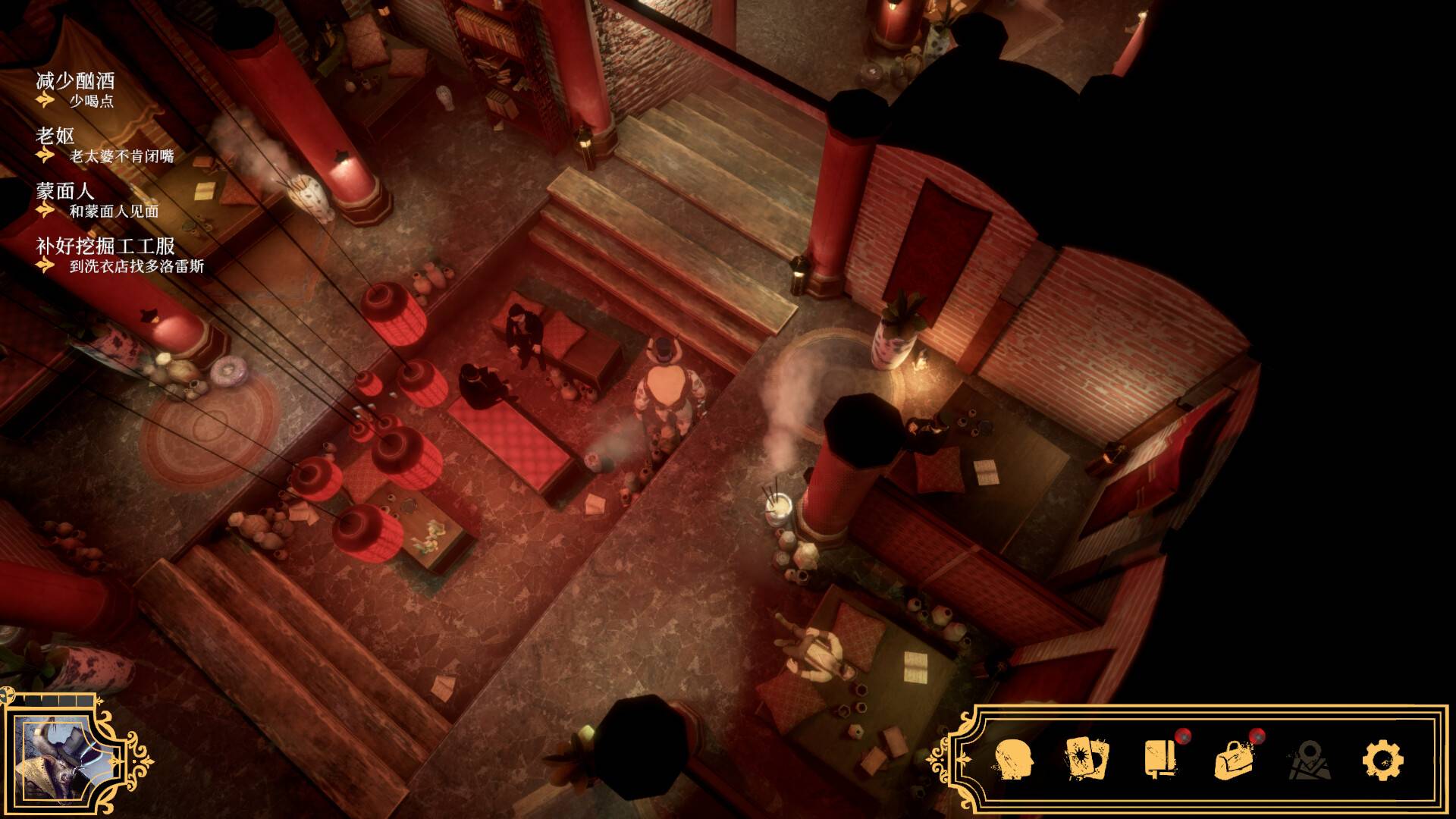 主权辛迪加：雾都疑案/Sovereign Syndicate_3