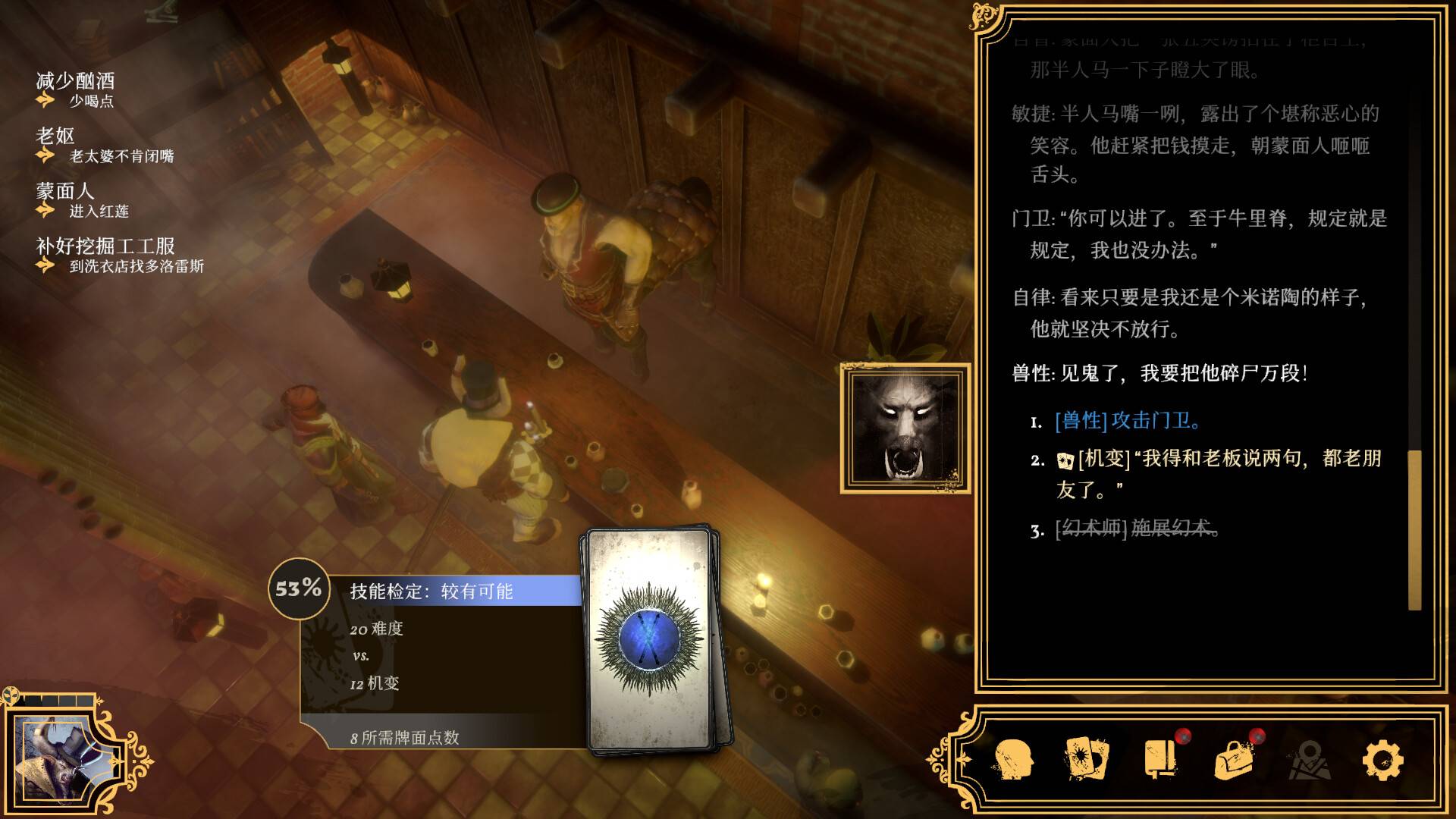 主权辛迪加：雾都疑案/Sovereign Syndicate_0