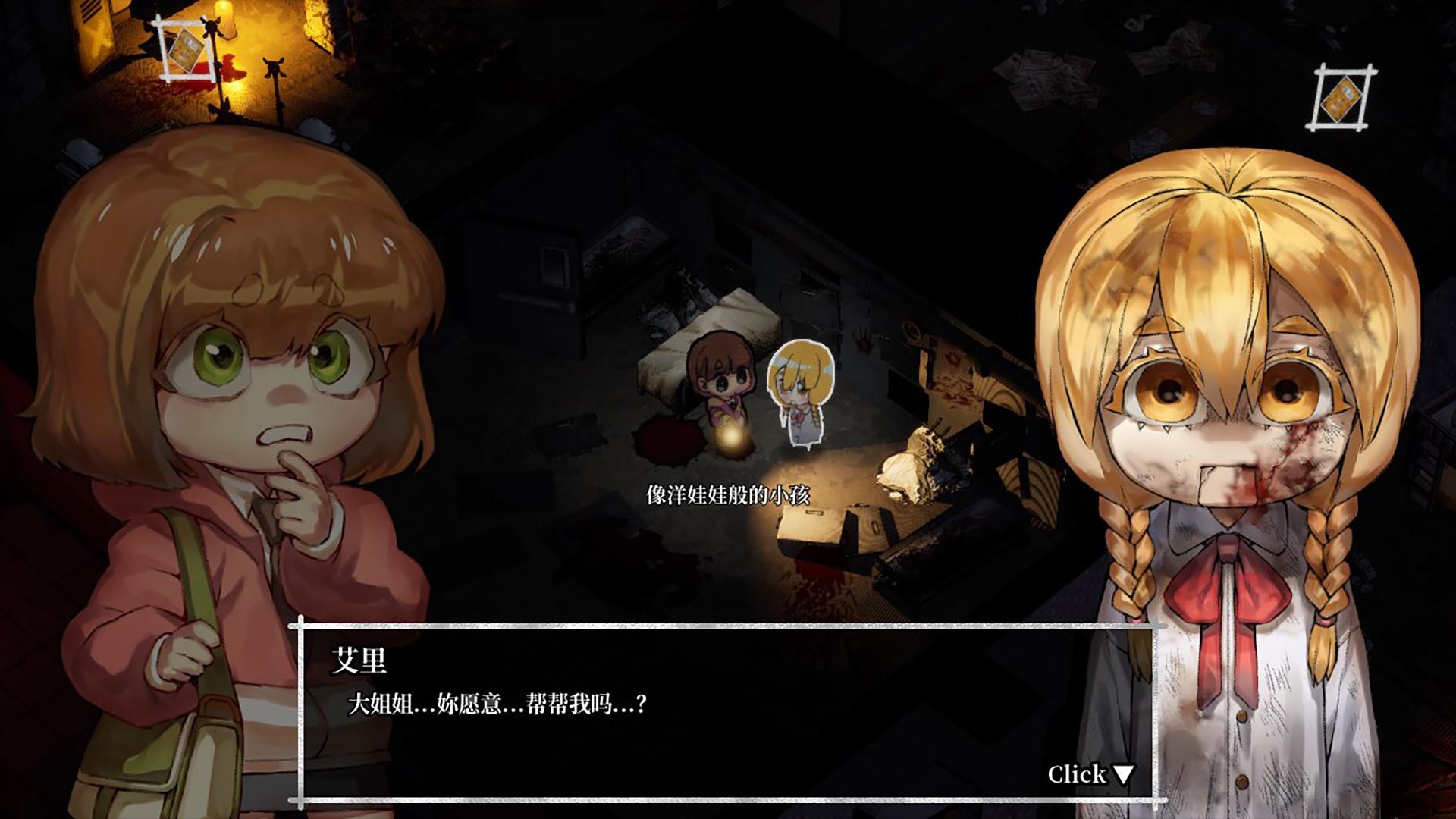 最后之夜/最后的光/Last Light_5