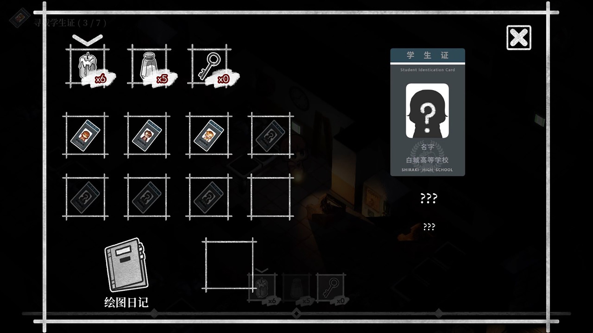 最后之夜/最后的光/Last Light_3