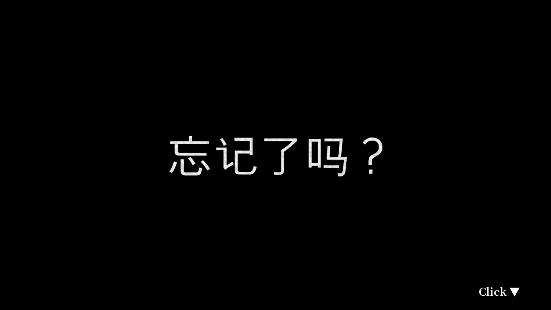 最后之夜/最后的光/Last Light_1