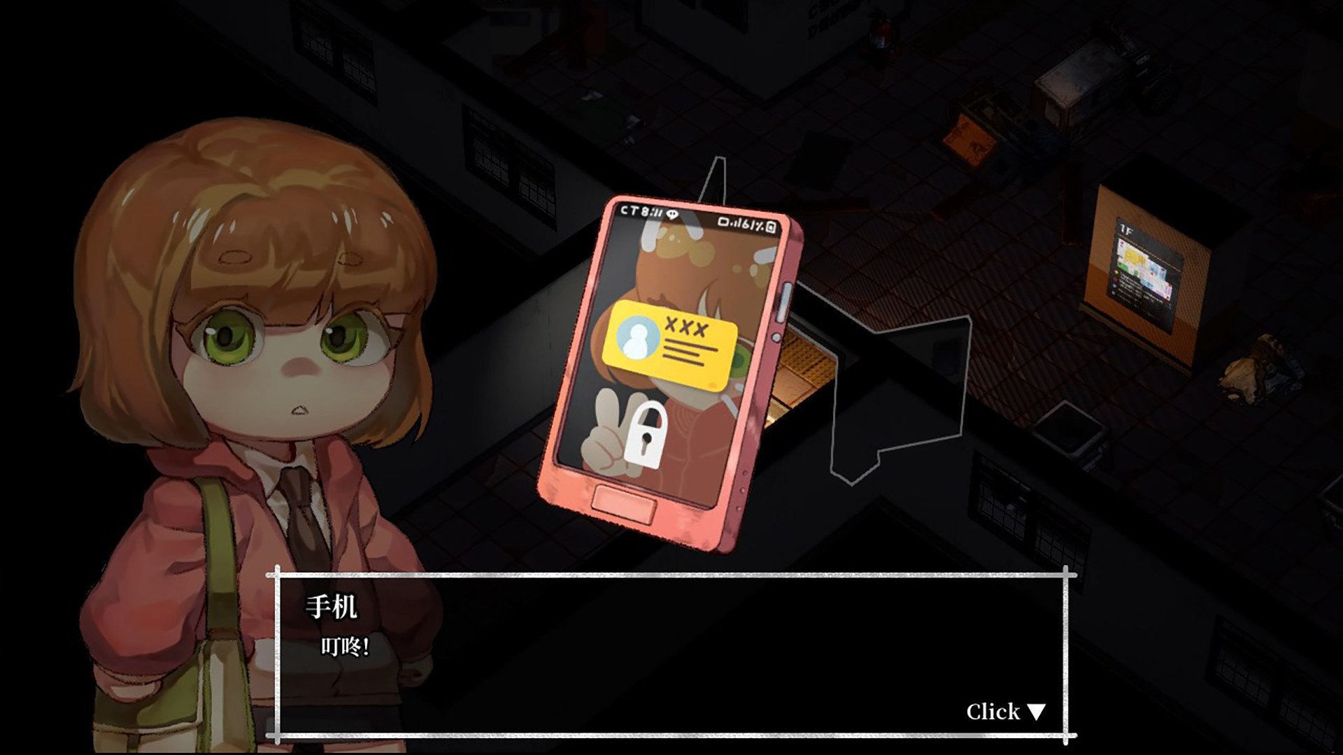 最后之夜/最后的光/Last Light_2