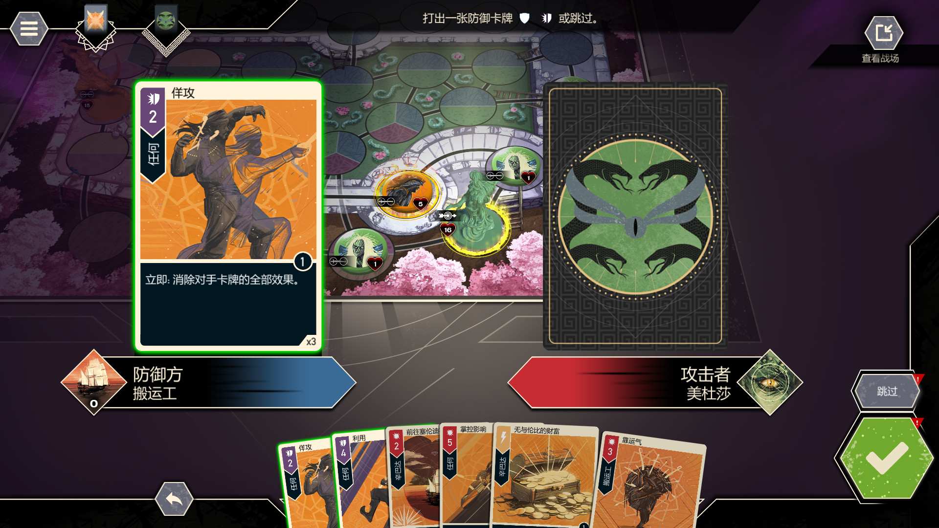 不对称：数字版/Unmatched: Digital Edition_2