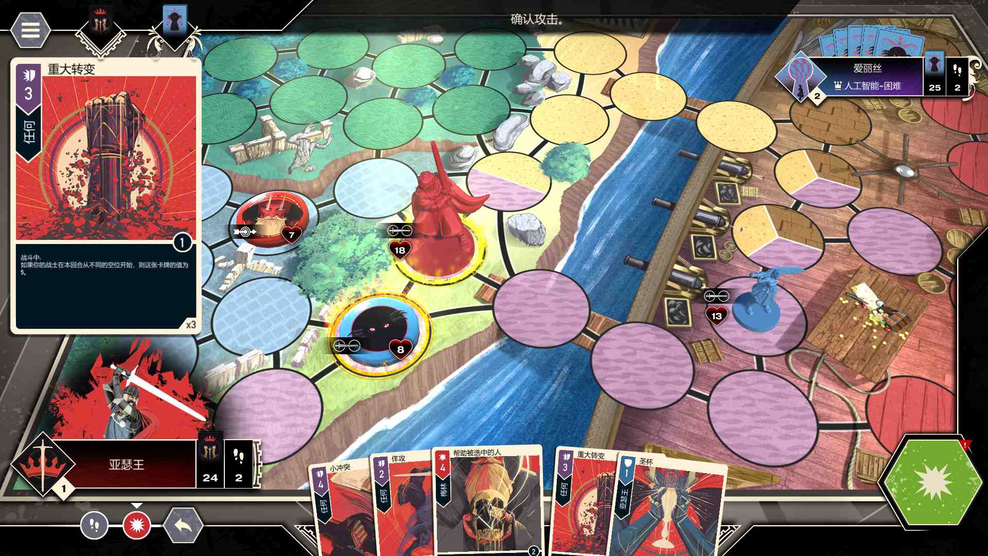 不对称：数字版/Unmatched: Digital Edition_0