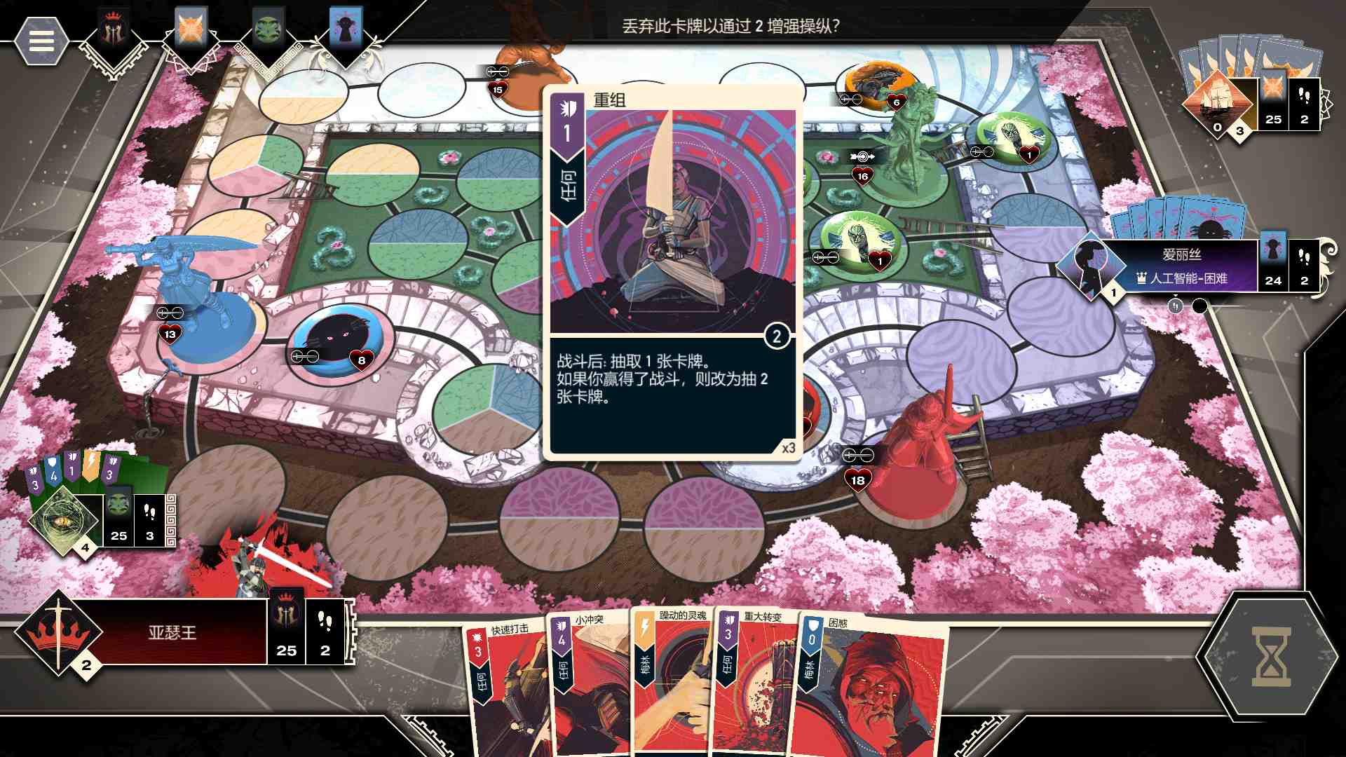 不对称：数字版/Unmatched: Digital Edition_1