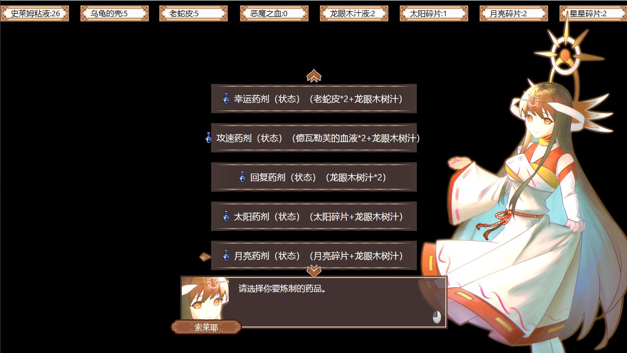 巫女契约/Oath of Miko_3