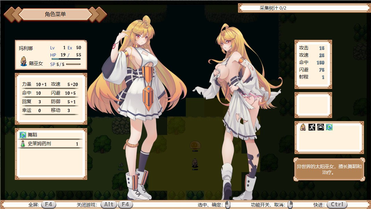 巫女契约/Oath of Miko_2