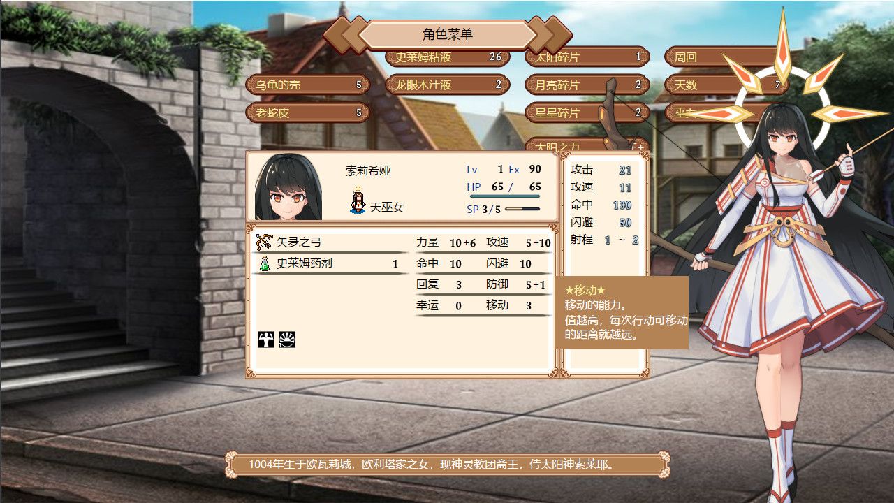 巫女契约/Oath of Miko_4