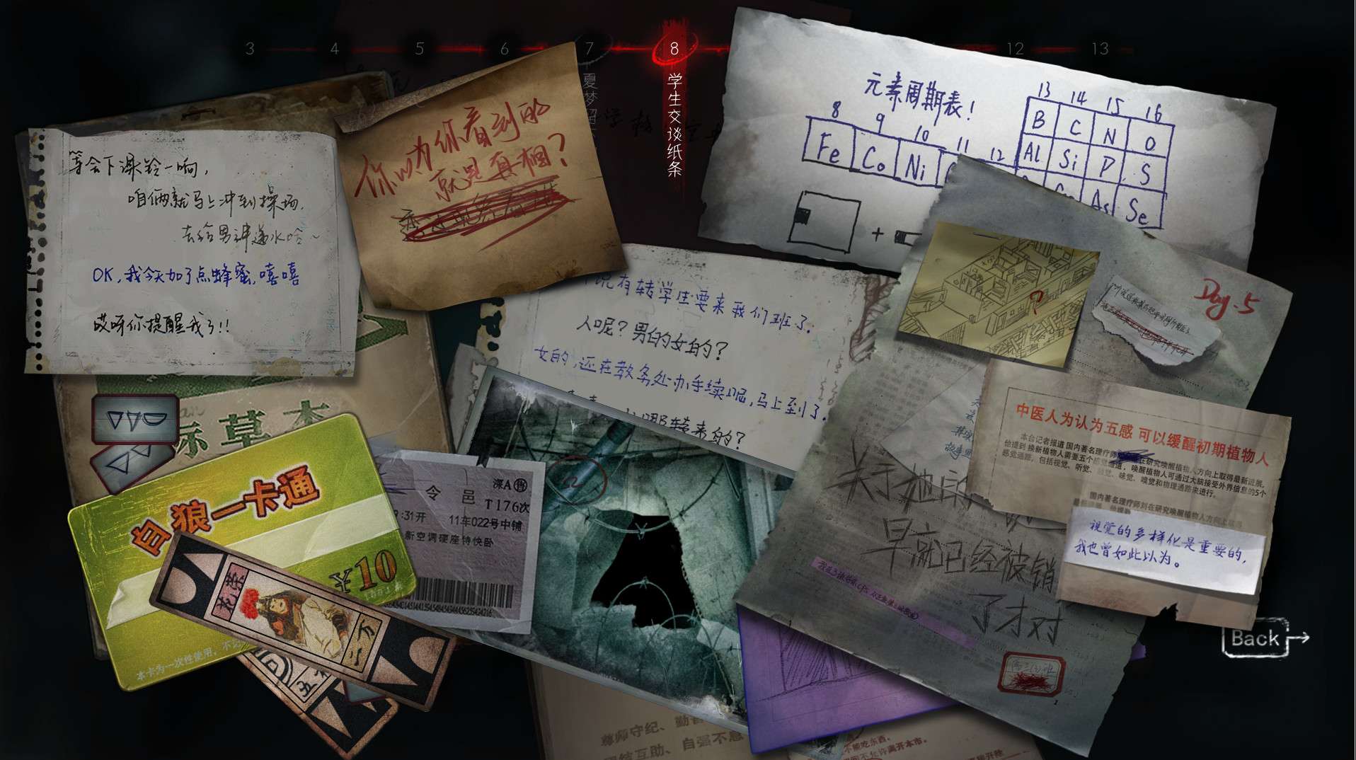 黑羊/Black Sheep_2