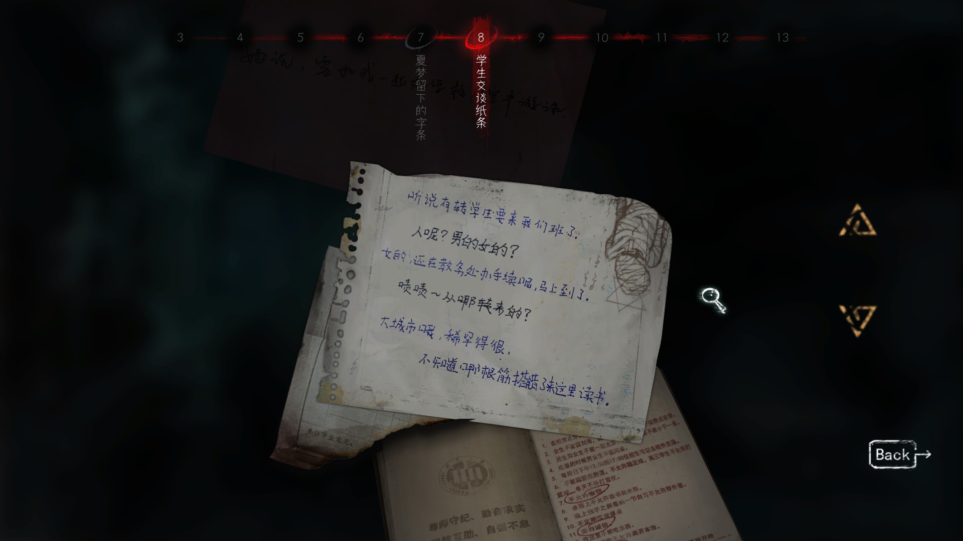 黑羊/Black Sheep_5