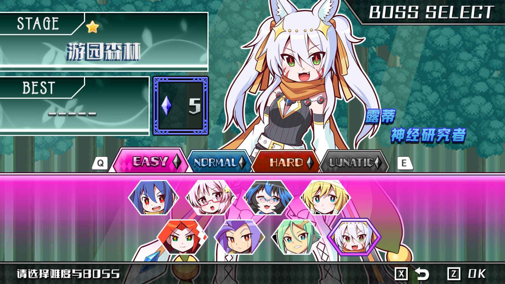 魔神少女音乐外传/Dark Witch Music Ep: Rudymical_2