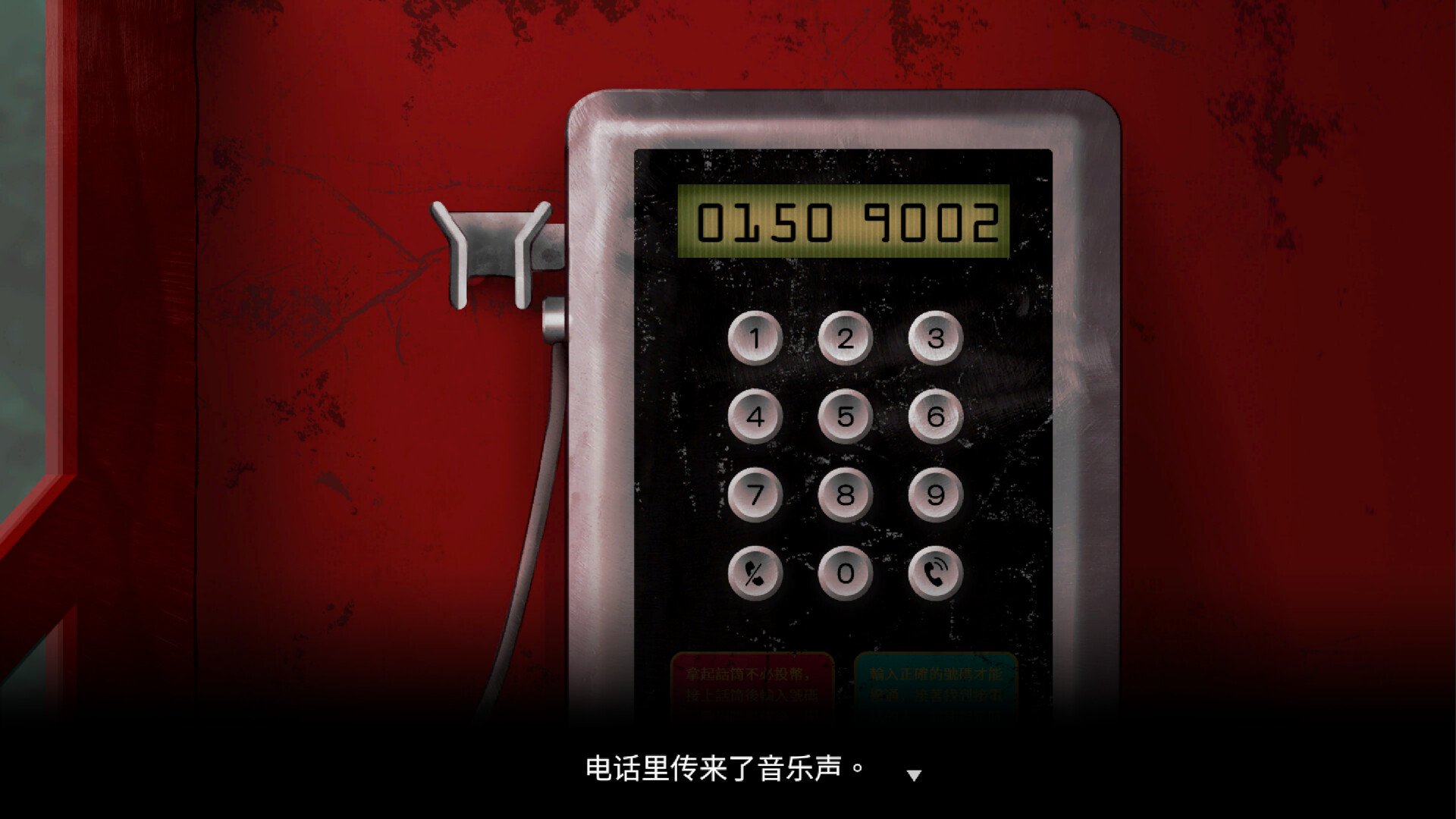 空愿/Recall: Empty Wishes_4