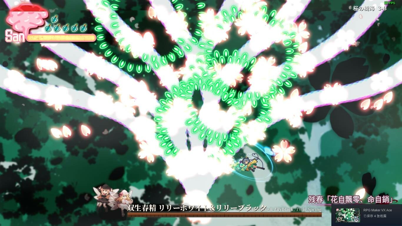 幻恋夜宴: 恋恋的幻觉夜宴 ~/Halluci-Sabbat of Koishi_4