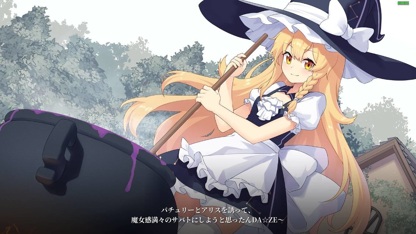 幻恋夜宴: 恋恋的幻觉夜宴 ~/Halluci-Sabbat of Koishi_5