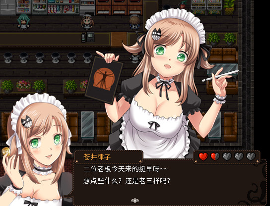 萝莉的远征/Lolita Expedition_2