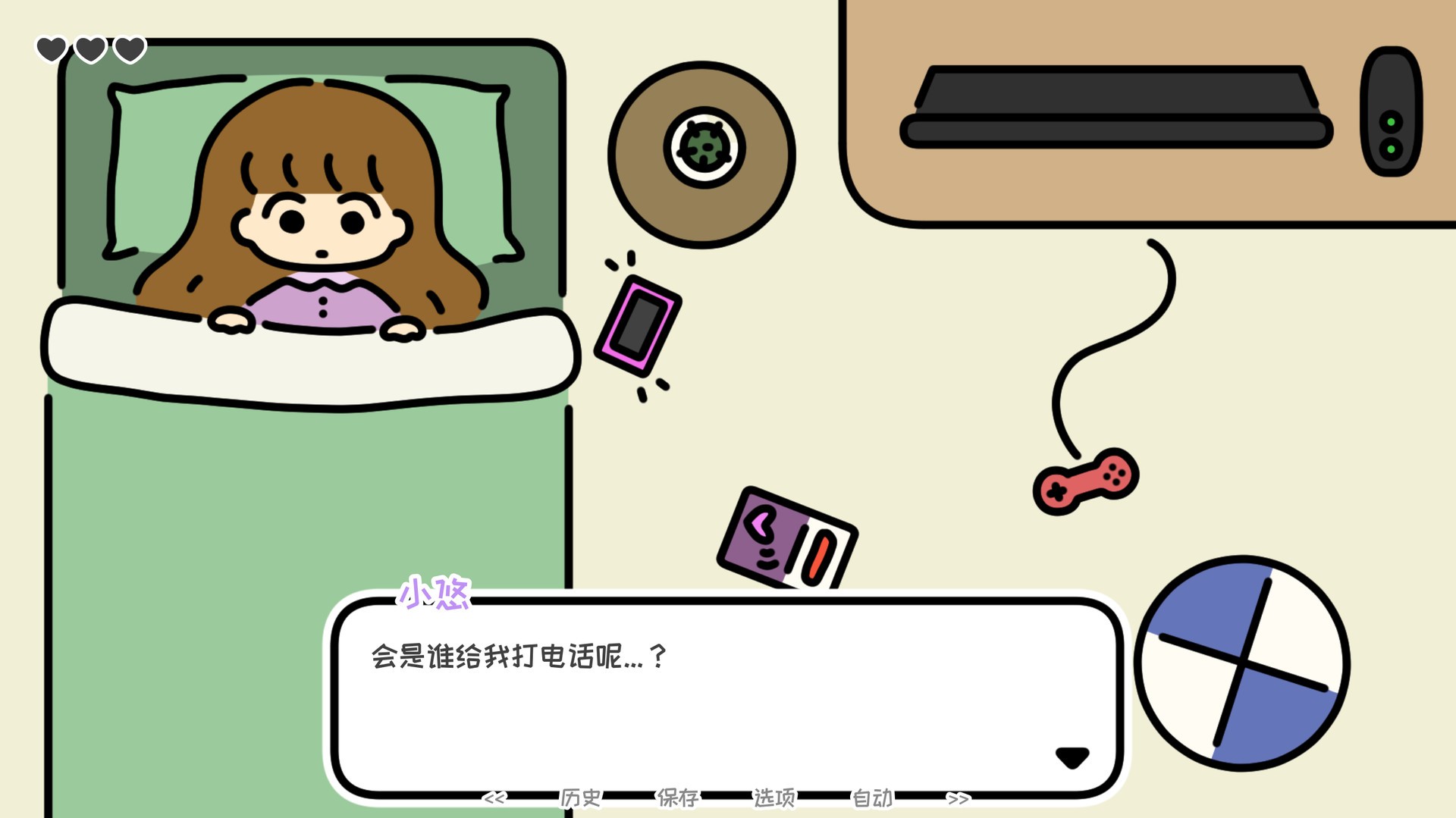 一年之计在于春/A YEAR OF SPRINGS_0