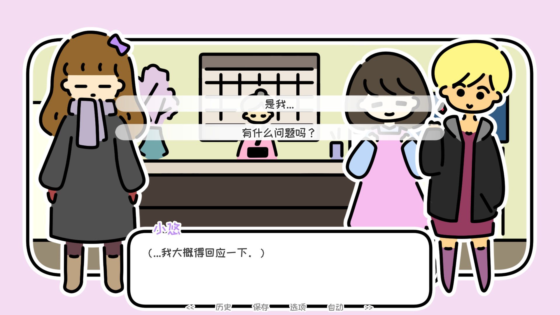 一年之计在于春/A YEAR OF SPRINGS_1